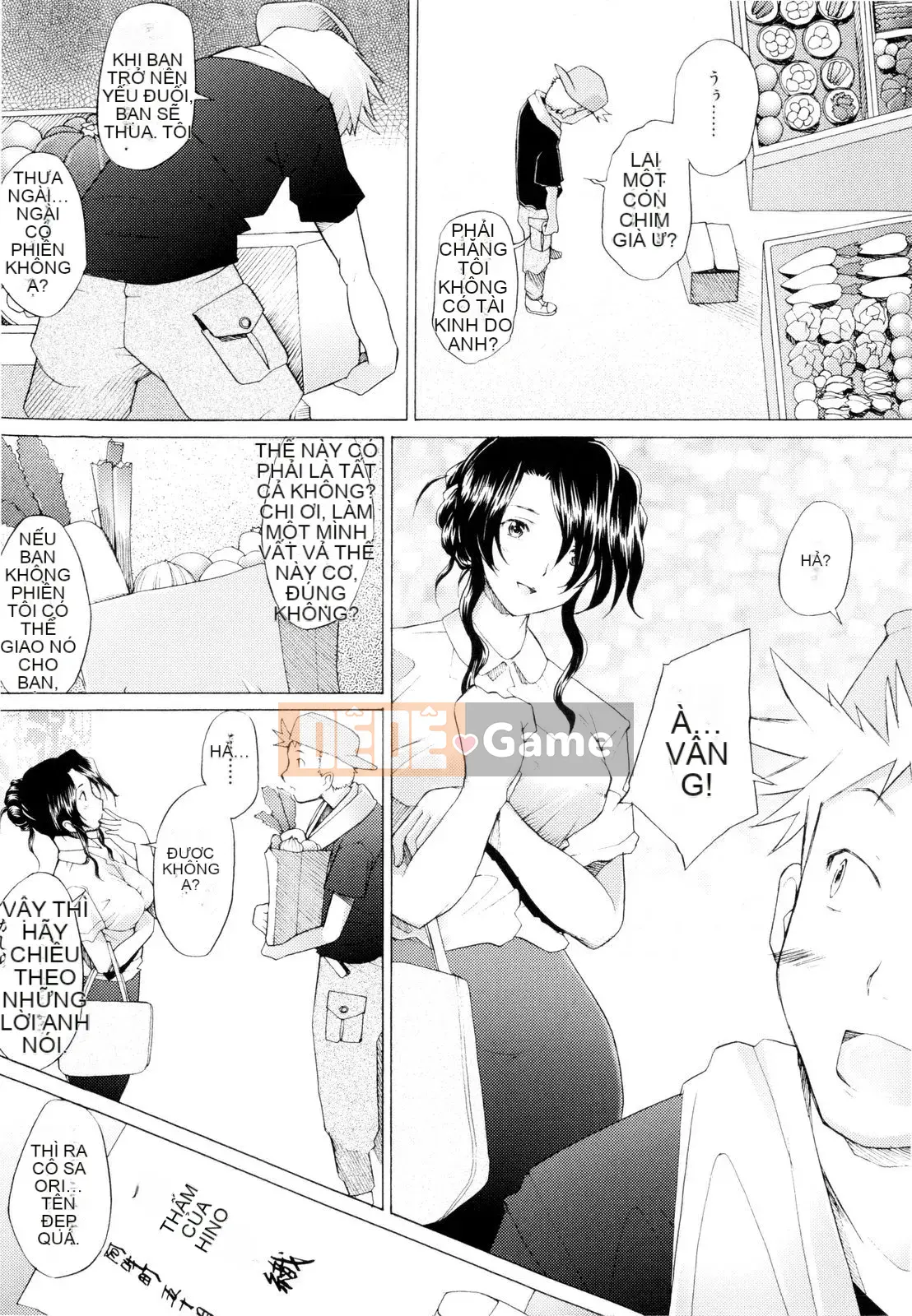 [Sakai Hamachi] Nhồi