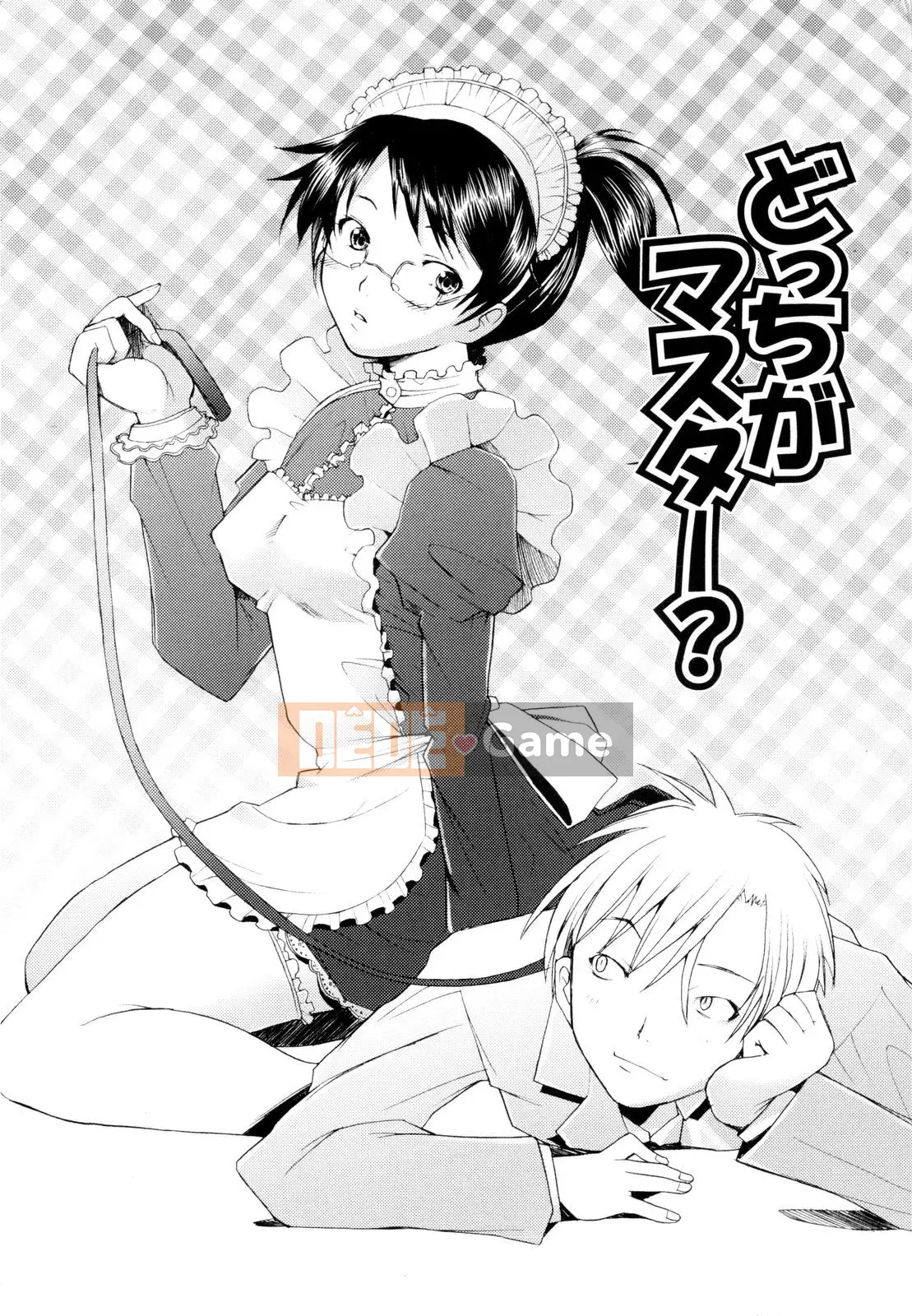 [Sakai Hamachi] Nhồi