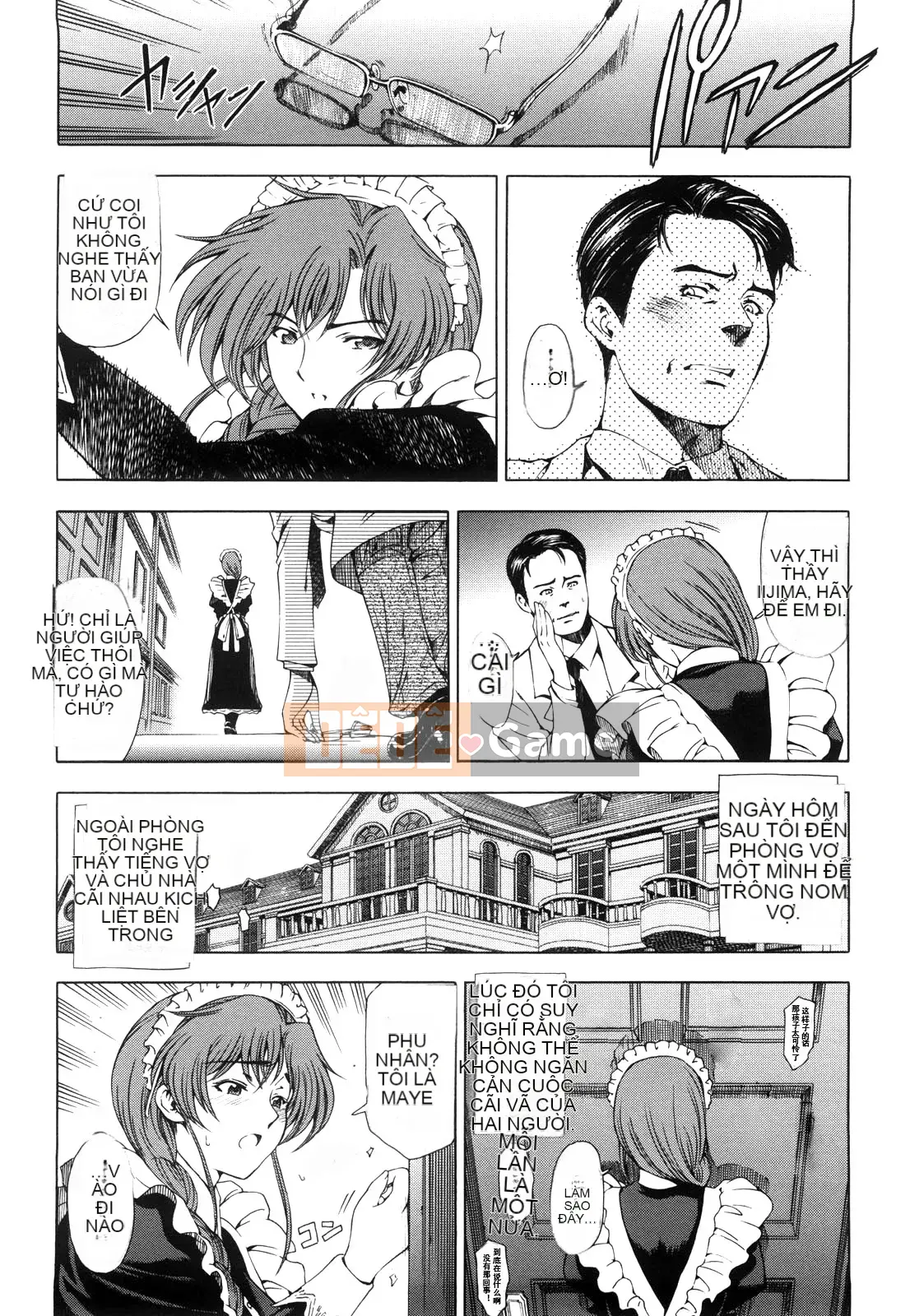 [Đào tạo chuyên sâu cá nhân về vũ điệu ánh sáng] [Senna Yotaro] Công thức chức năng [Giải mã Hán hóa]