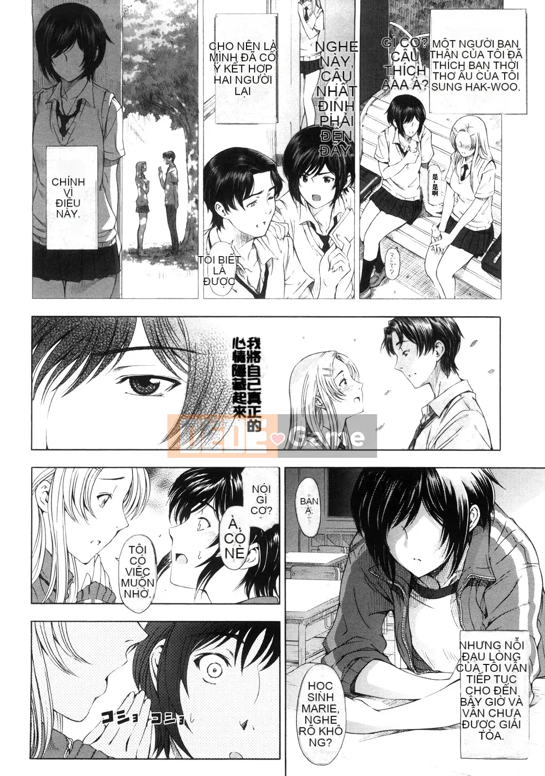 [Đào tạo chuyên sâu cá nhân về vũ điệu ánh sáng] [Senna Yotaro] Công thức chức năng [Giải mã Hán hóa]