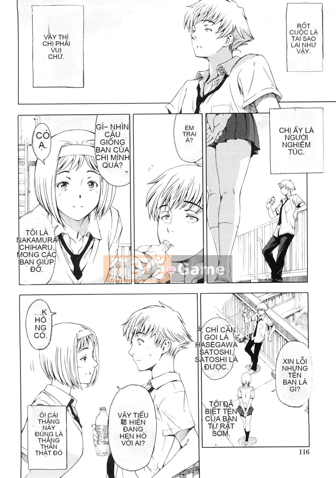 [Đào tạo chuyên sâu cá nhân về vũ điệu ánh sáng] [Senna Yotaro] Công thức chức năng [Giải mã Hán hóa]