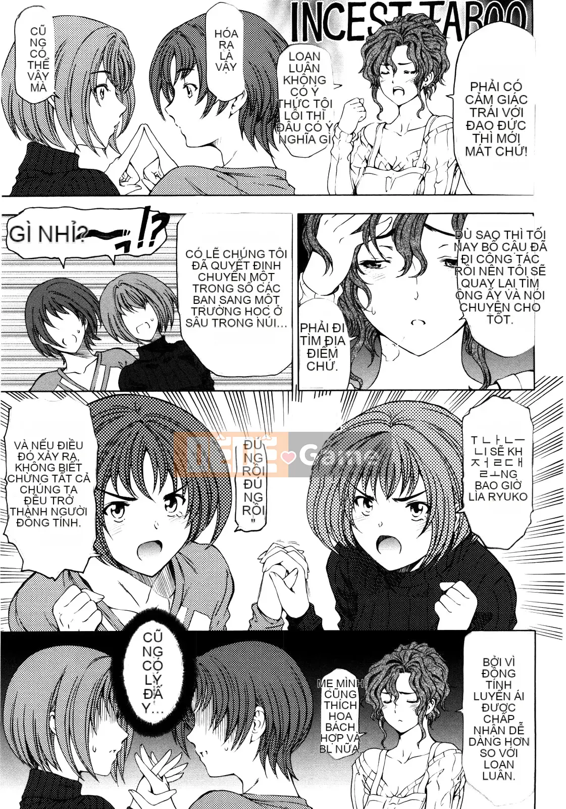 [Đào tạo chuyên sâu cá nhân về vũ điệu ánh sáng] [Senna Yotaro] Công thức chức năng [Giải mã Hán hóa]