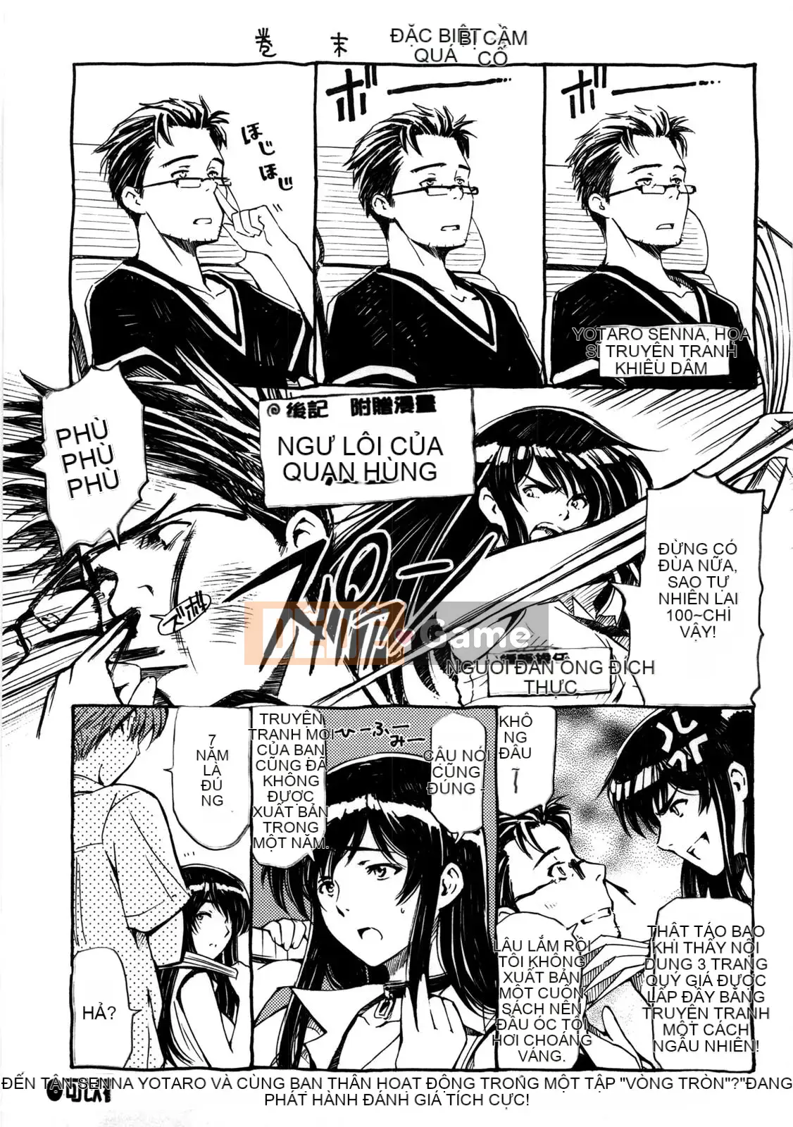 [Đào tạo chuyên sâu cá nhân về vũ điệu ánh sáng] [Senna Yotaro] Công thức chức năng [Giải mã Hán hóa]