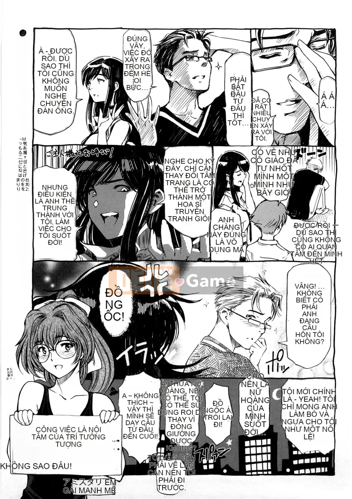 [Đào tạo chuyên sâu cá nhân về vũ điệu ánh sáng] [Senna Yotaro] Công thức chức năng [Giải mã Hán hóa]