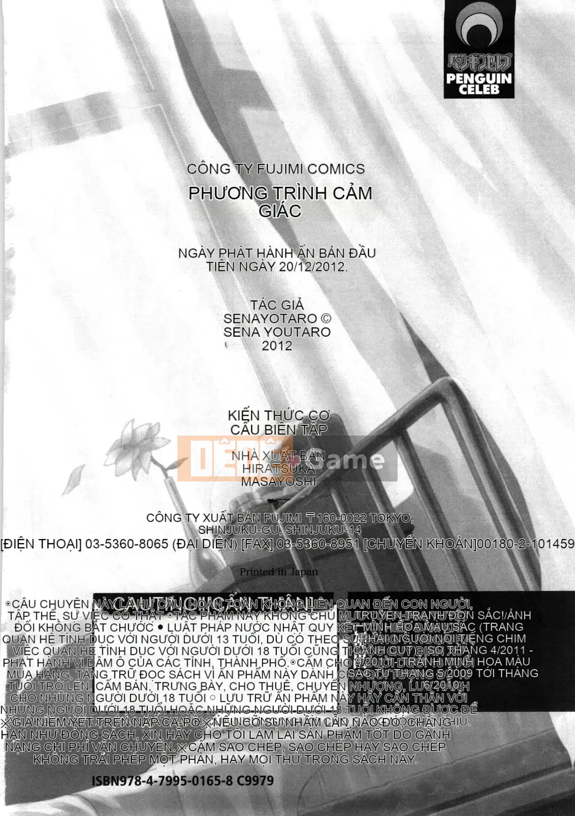 [Đào tạo chuyên sâu cá nhân về vũ điệu ánh sáng] [Senna Yotaro] Công thức chức năng [Giải mã Hán hóa]