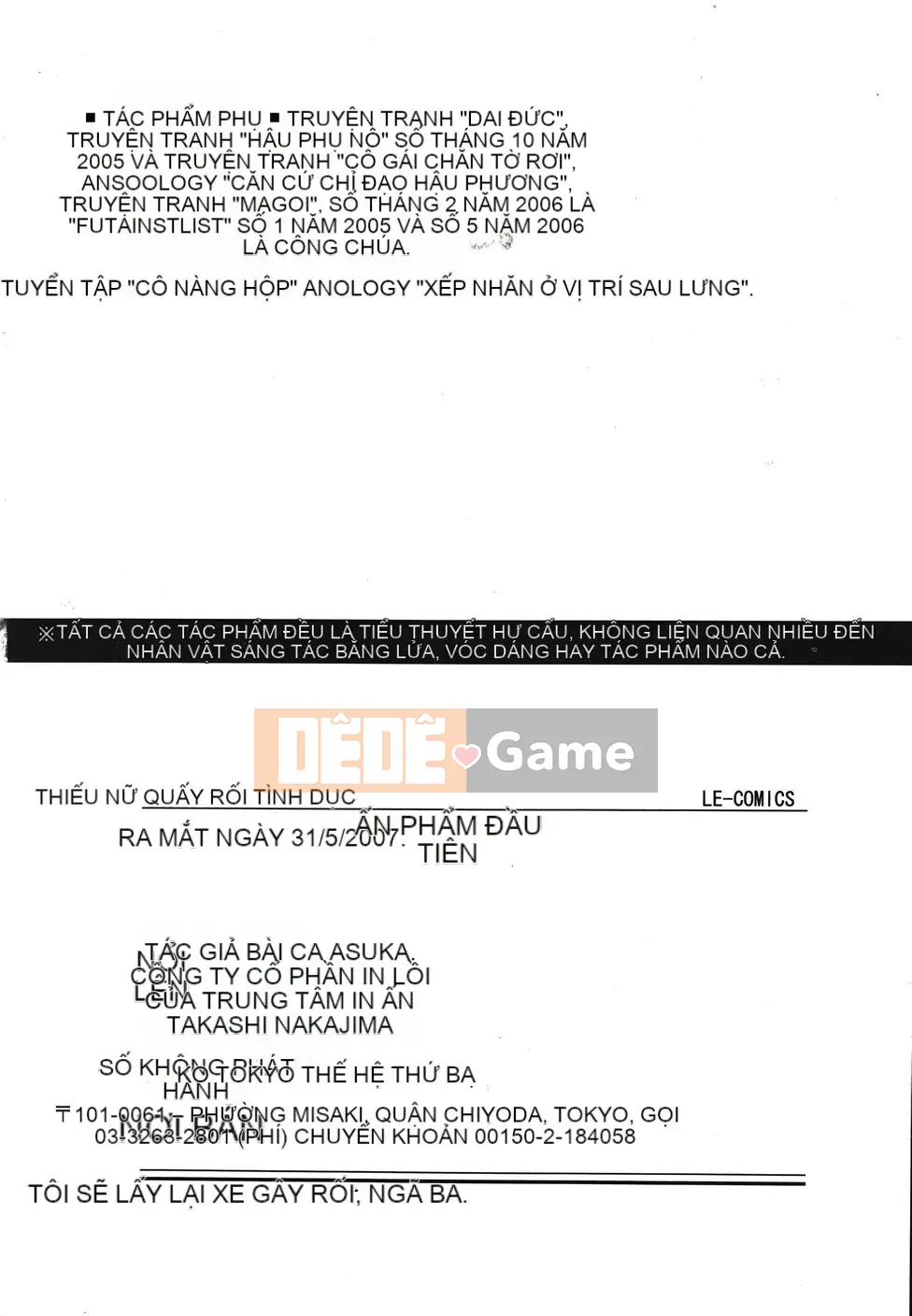 [Asuka] Nỗi ám ảnh tục tĩu