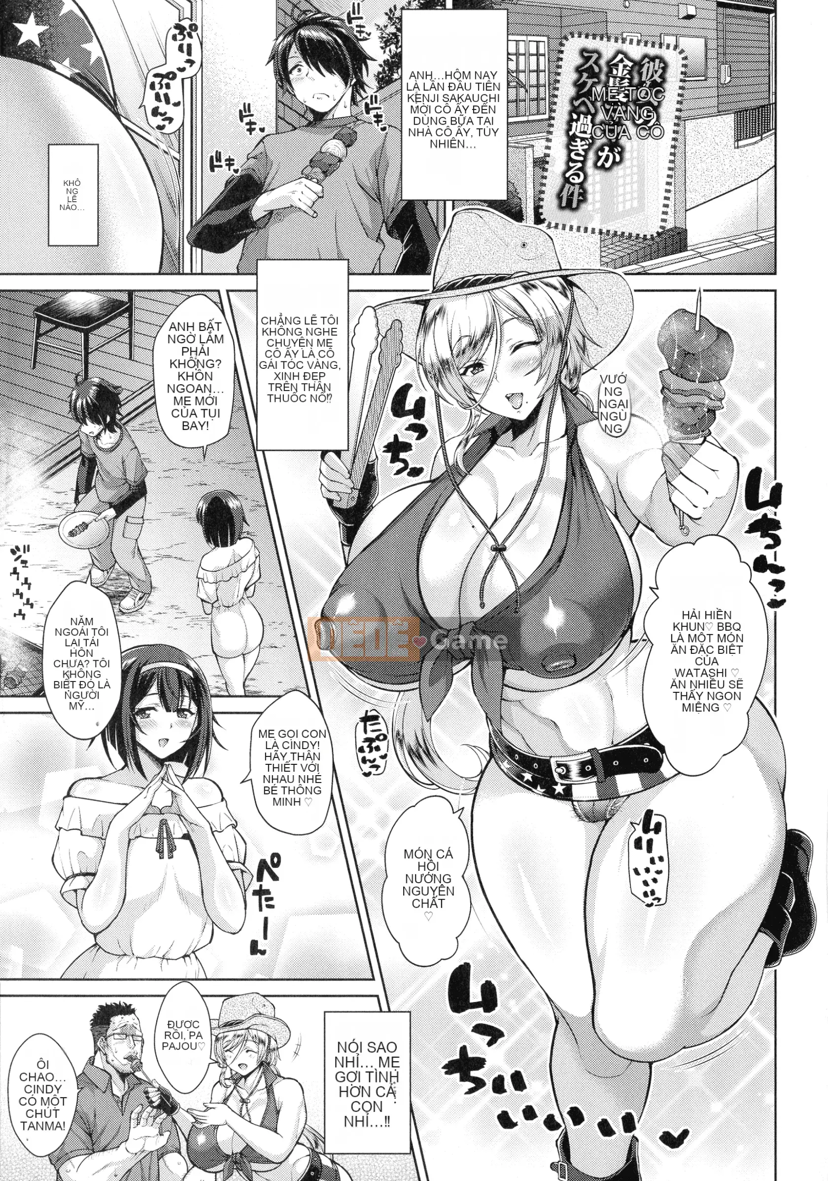 [Dorachev] Thời gian giao phối