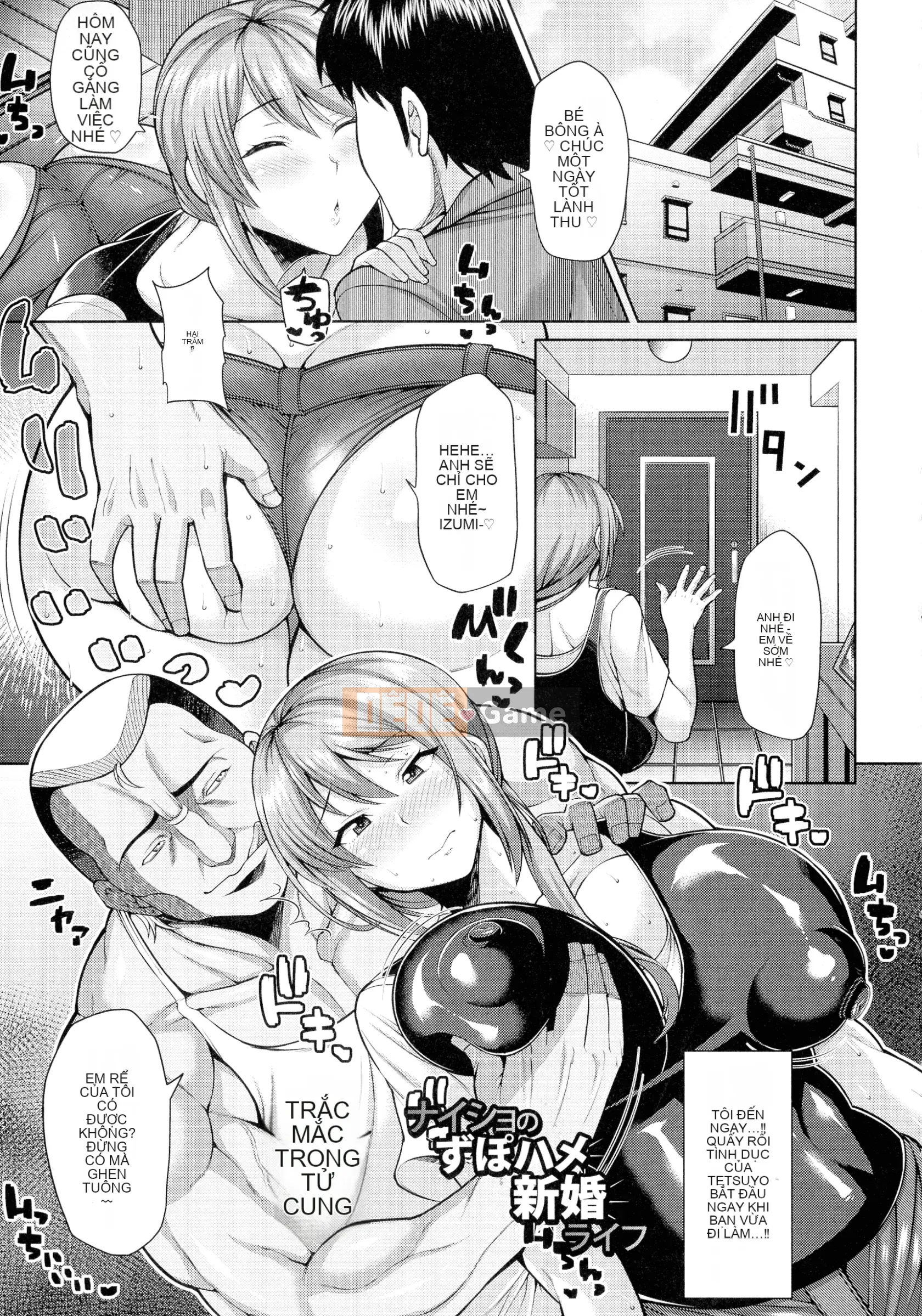 [Dorachev] Thời gian giao phối