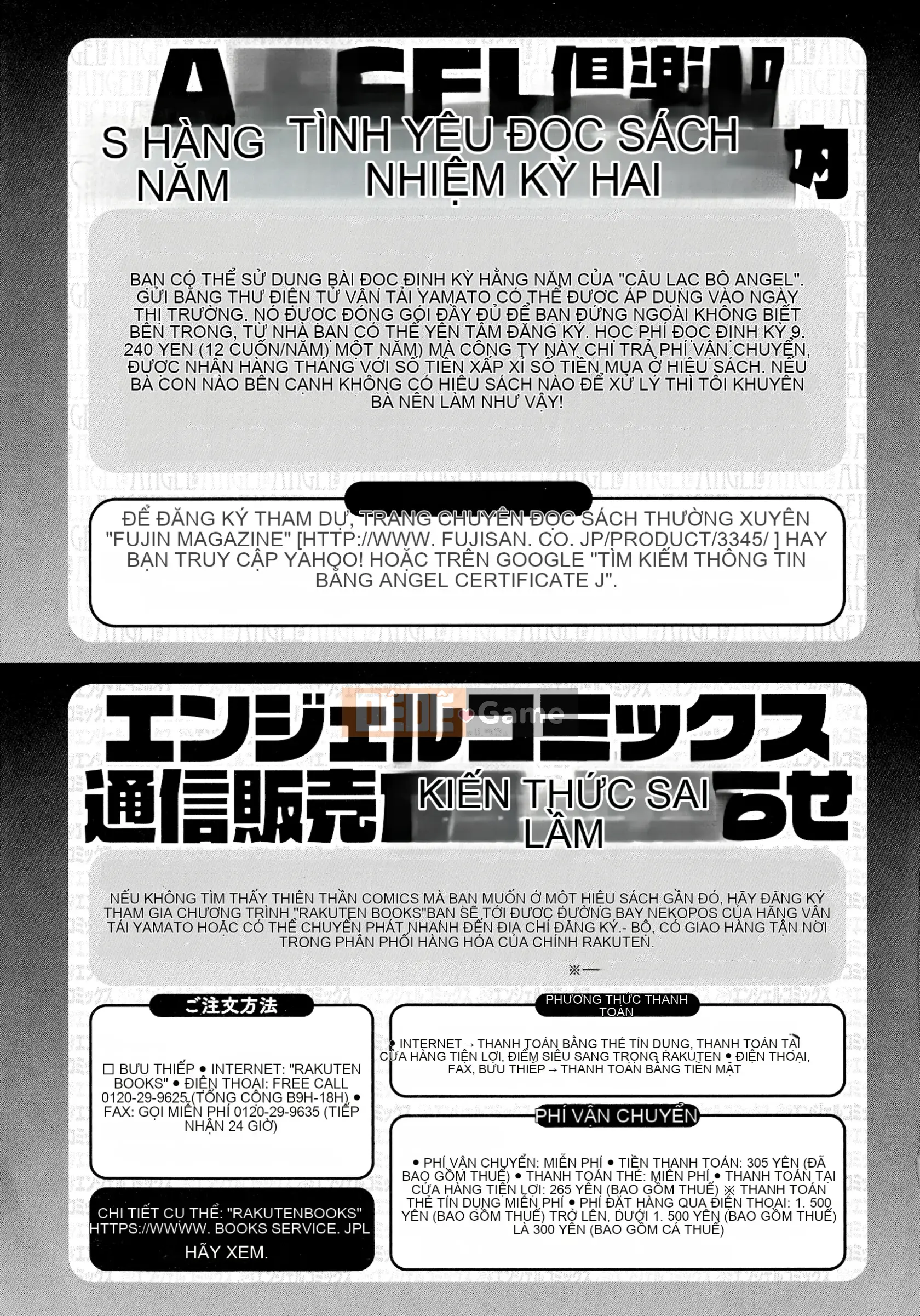 [Dorachev] Thời gian giao phối