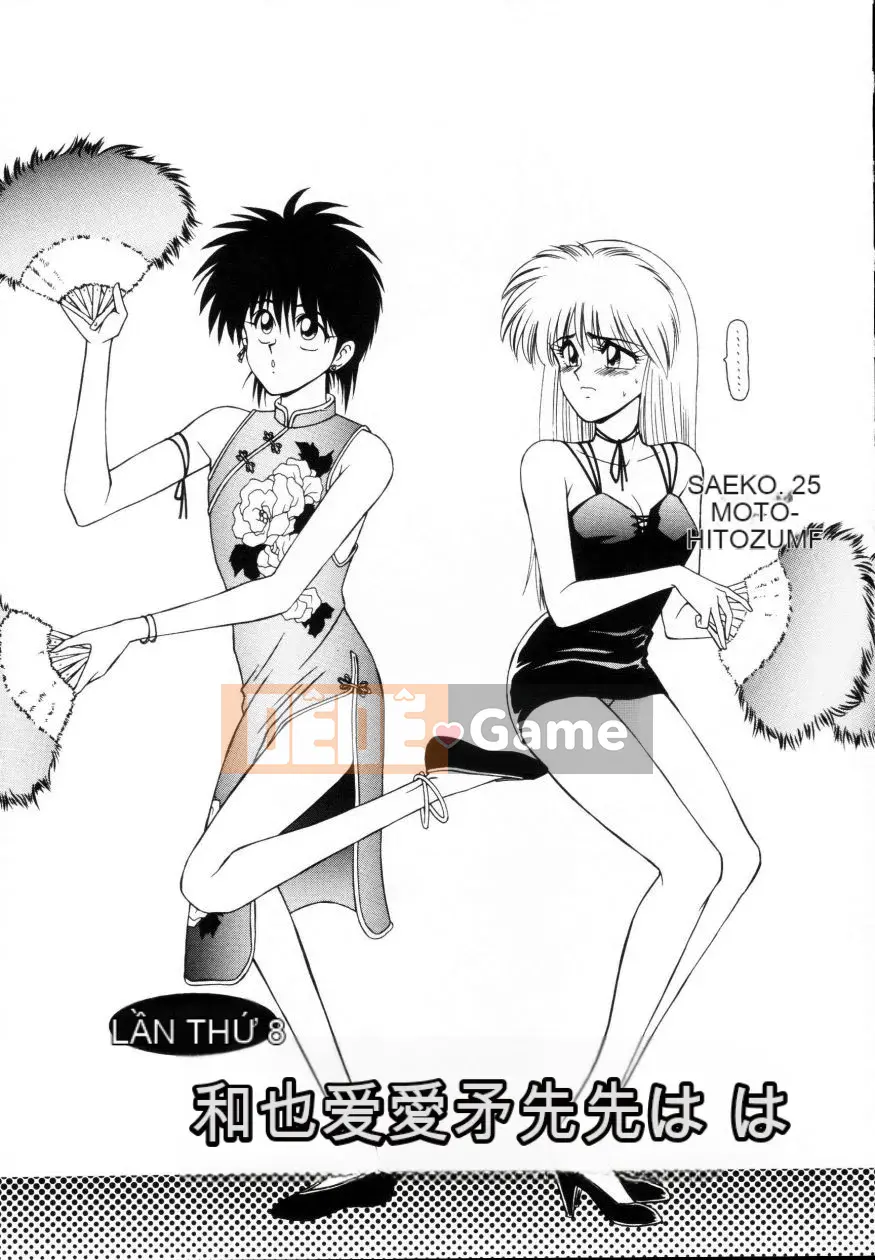 [Ippei Ikoma] Kyousuke và Sáu người phụ nữ Efu!