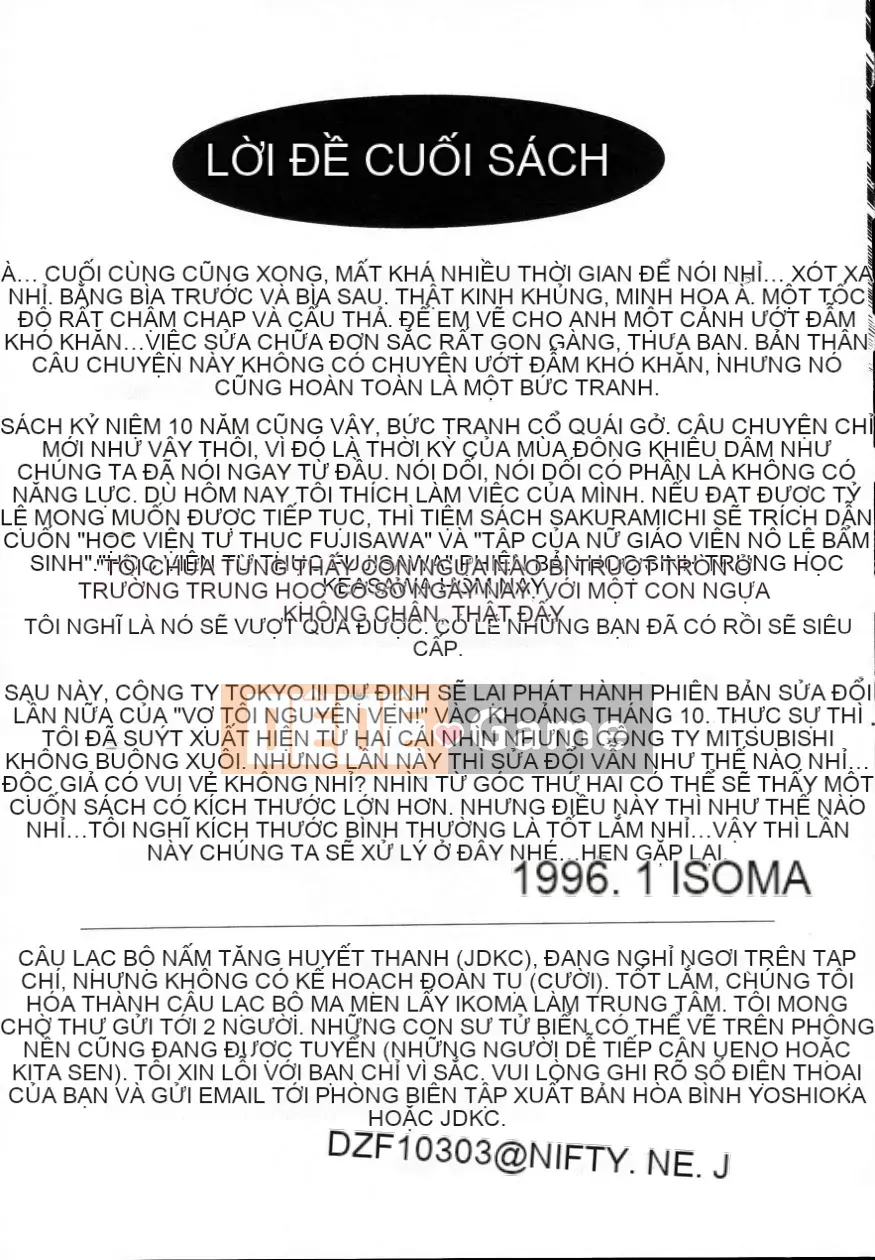 [Ippei Ikoma] Kyousuke và Sáu người phụ nữ Efu!