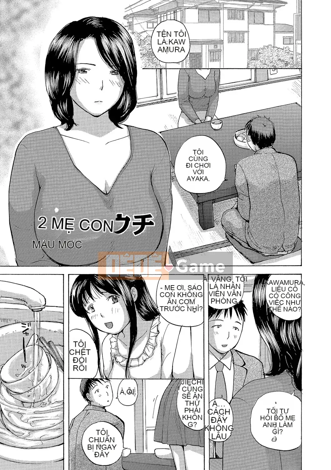 [Meika] Vợ muốn đụ [Kỹ thuật số]