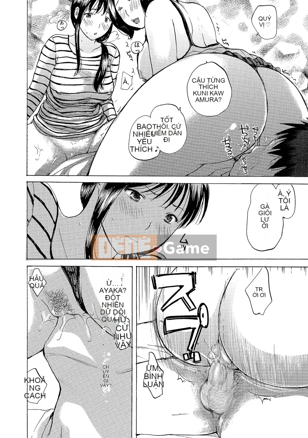 [Meika] Vợ muốn đụ [Kỹ thuật số]