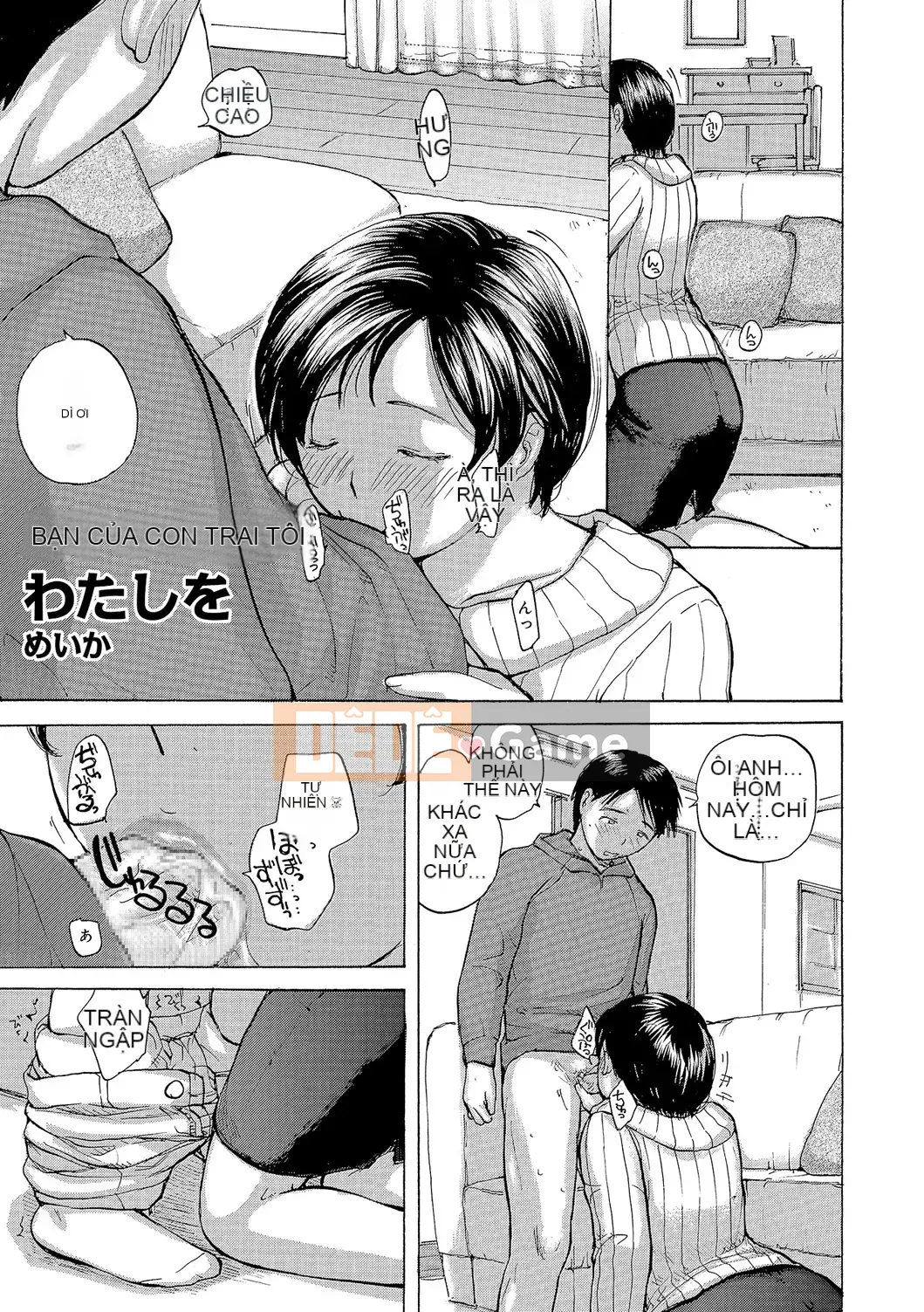 [Meika] Vợ muốn đụ [Kỹ thuật số]