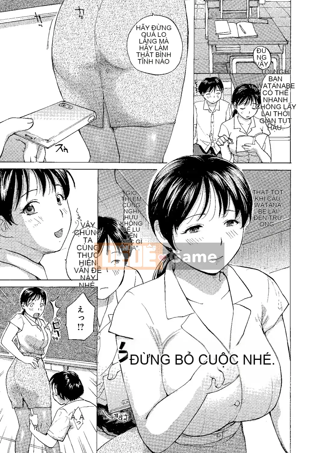 [Meika] Vợ muốn đụ [Kỹ thuật số]