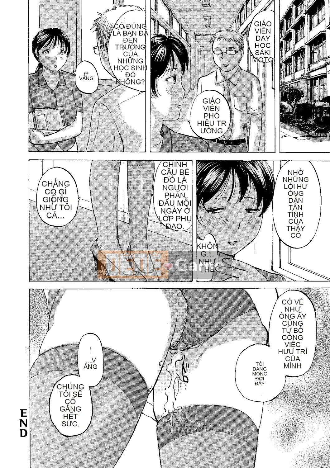 [Meika] Vợ muốn đụ [Kỹ thuật số]