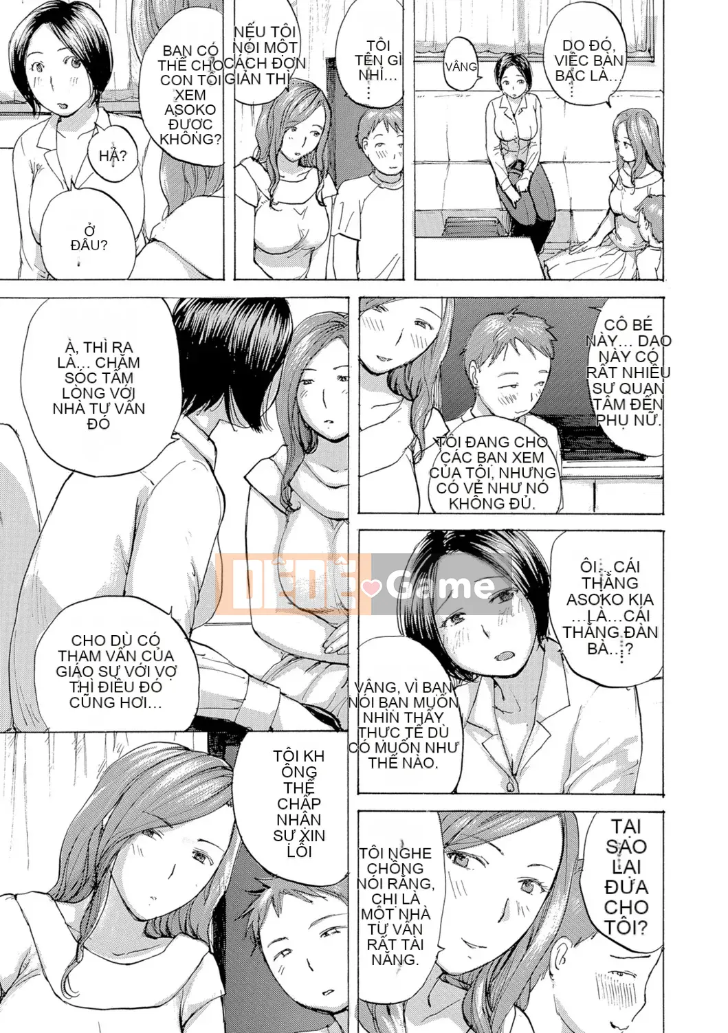 [Meika] Vợ muốn đụ [Kỹ thuật số]