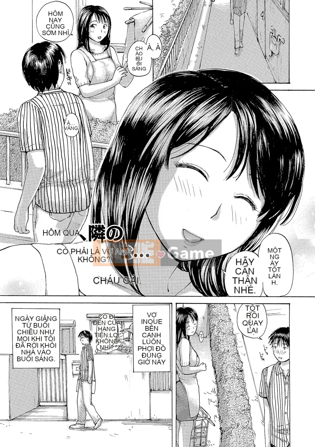 [Meika] Vợ muốn đụ [Kỹ thuật số]