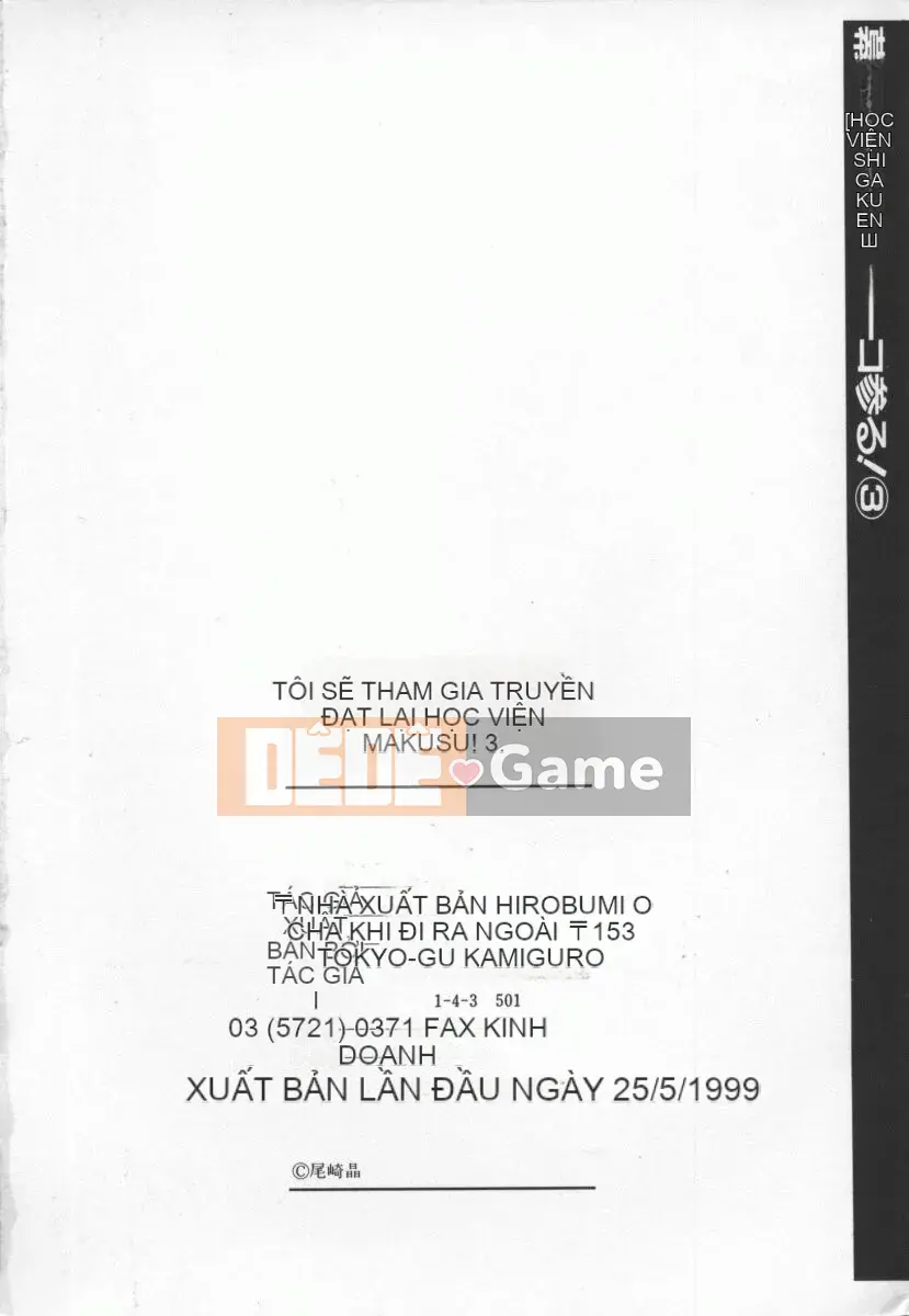 [Ozaki Akira] Bakumatsu Gakuen Den Ryoko Comes 3