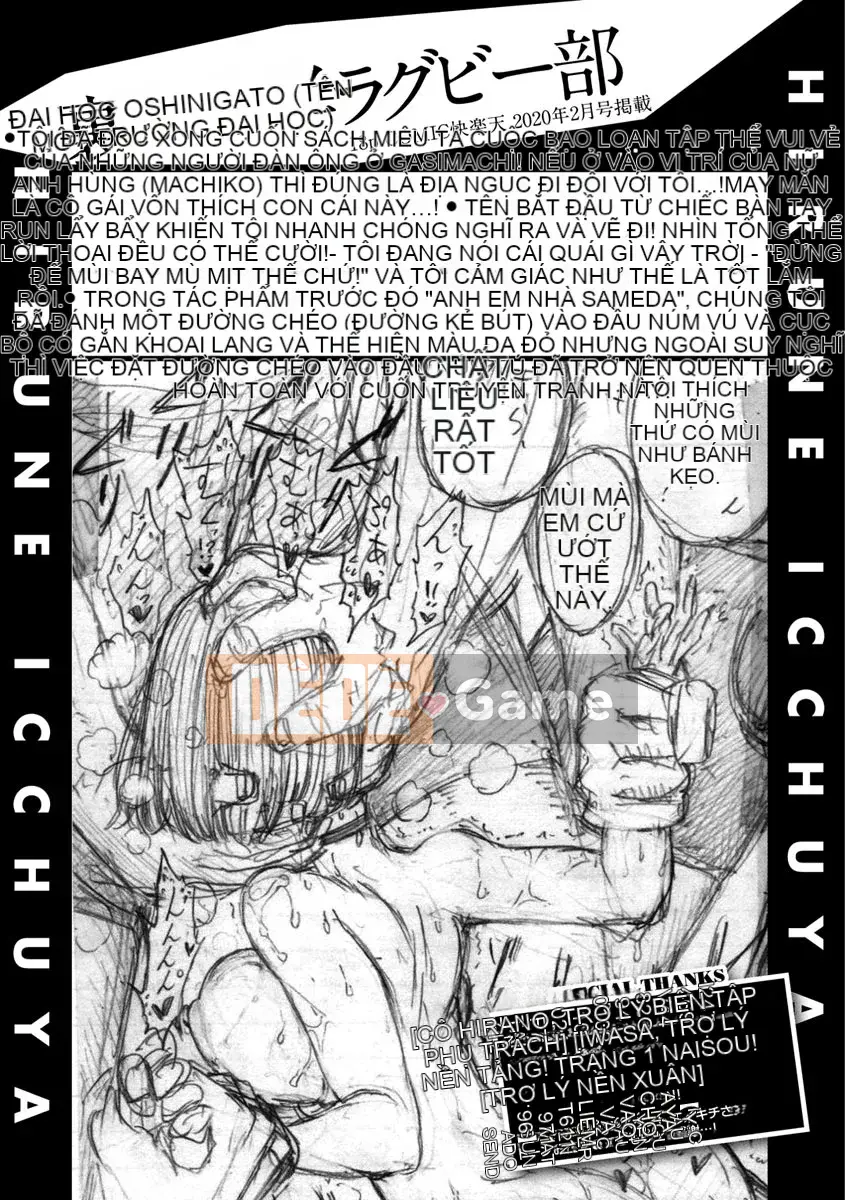 [Ngủ trưa] Cả ngày lẫn đêm