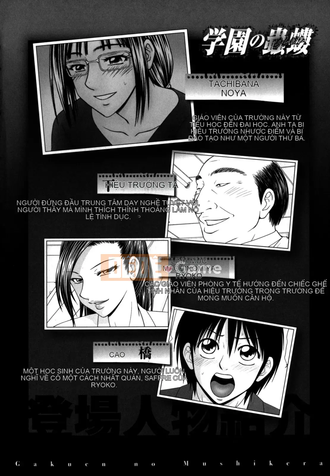 [Ikoma Ippei] Lỗi Trường Học 2