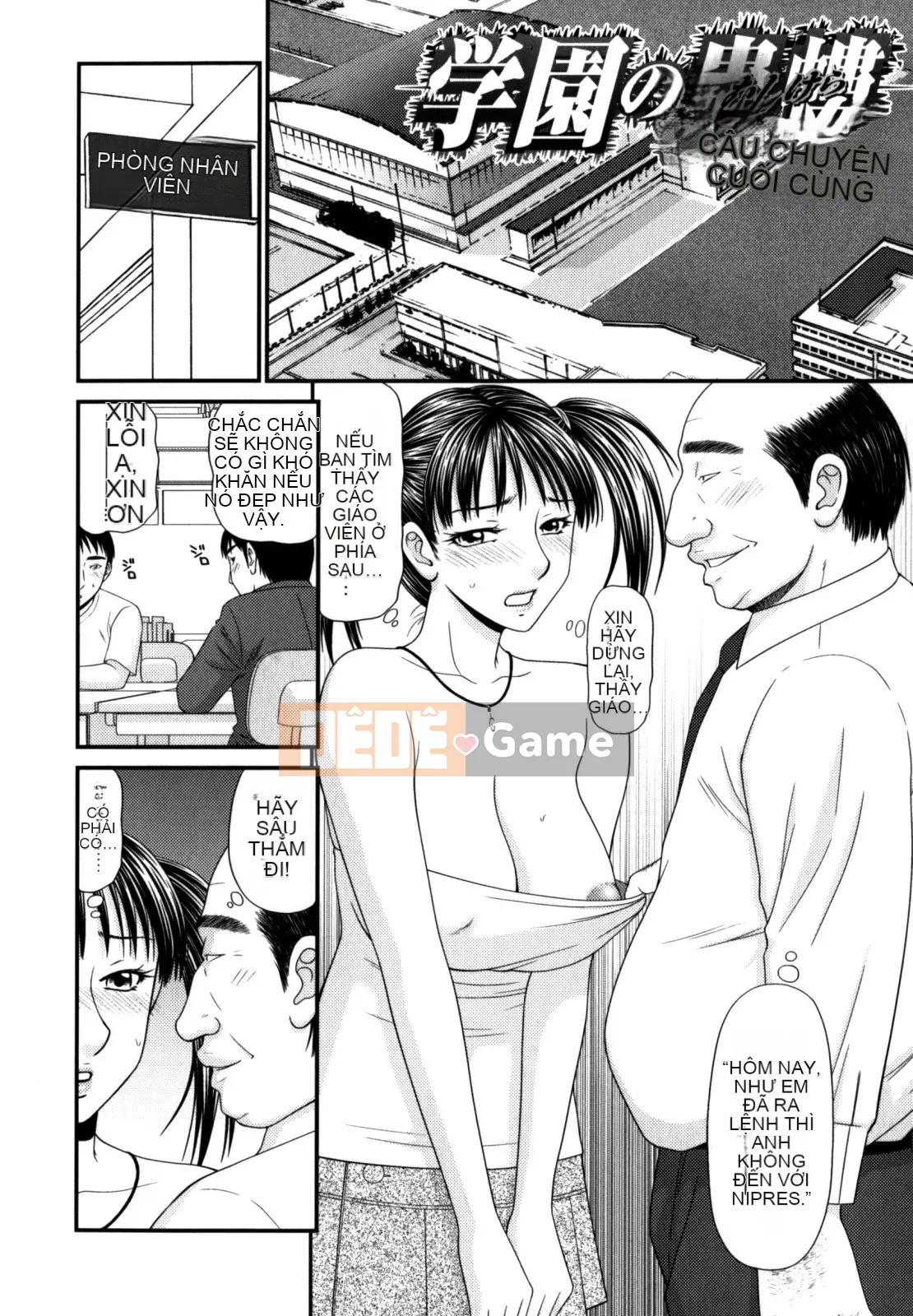 [Ikoma Ippei] Lỗi Trường Học 2