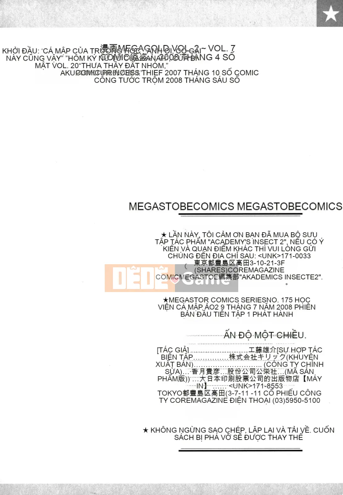 [Ikoma Ippei] Lỗi Trường Học 2