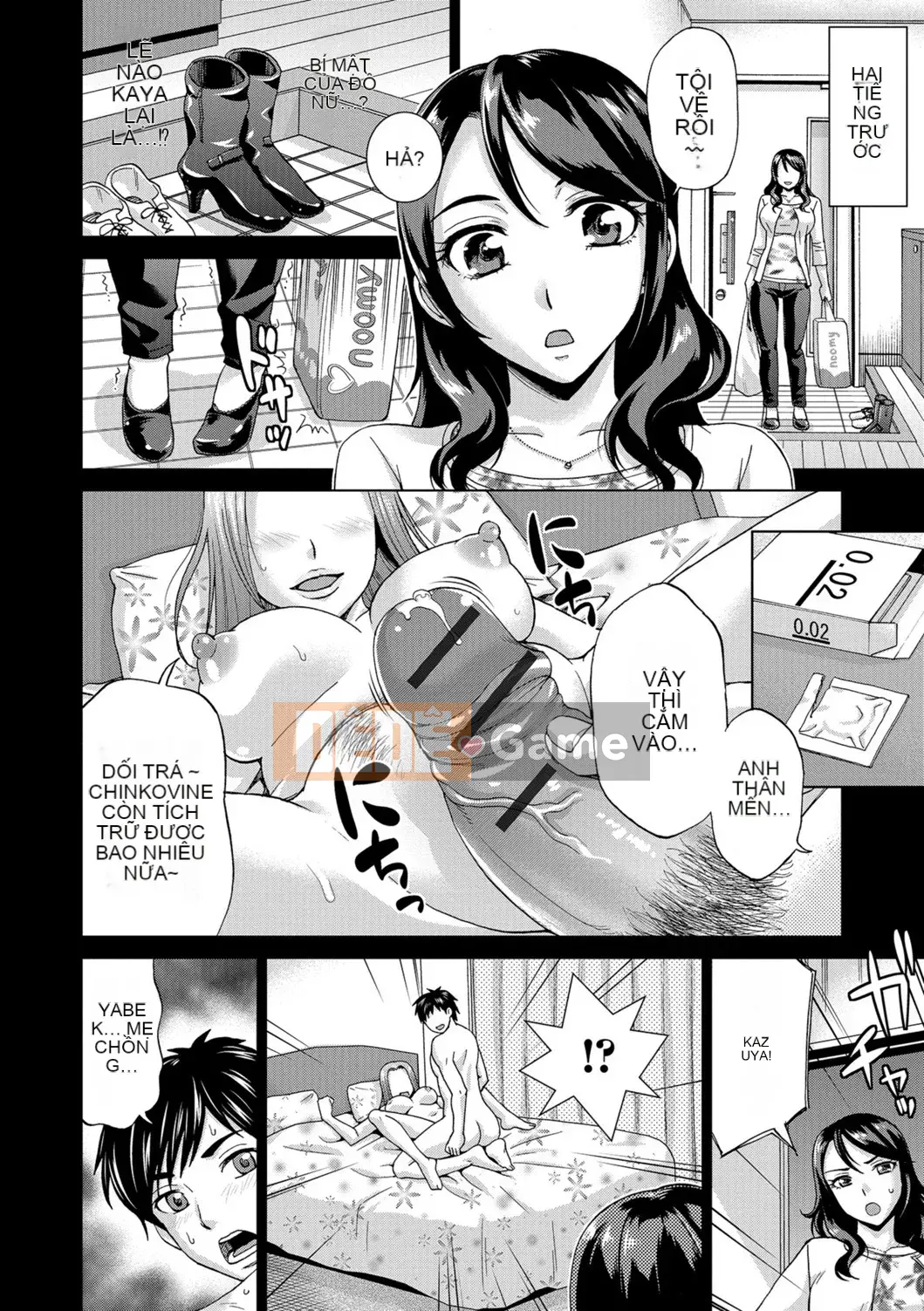 [Đồng hồ Asakura] Thanh toán bằng cơ thể của tôi ~Bồi thường vật chất~ [Kỹ thuật số]