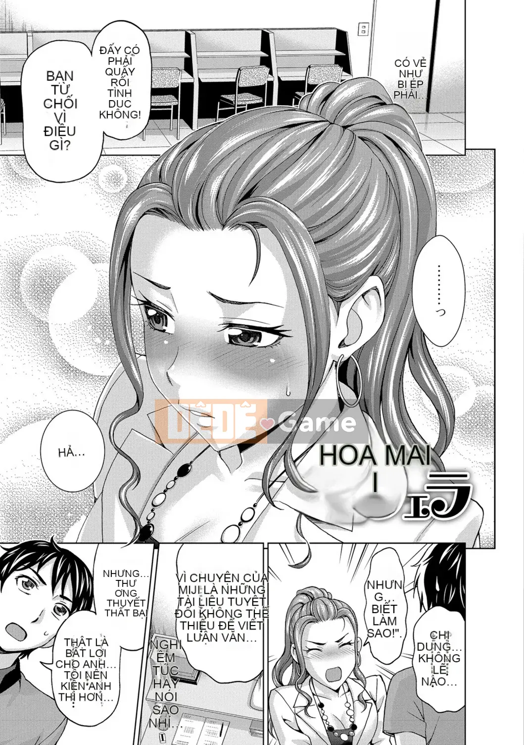 [Đồng hồ Asakura] Thanh toán bằng cơ thể của tôi ~Bồi thường vật chất~ [Kỹ thuật số]