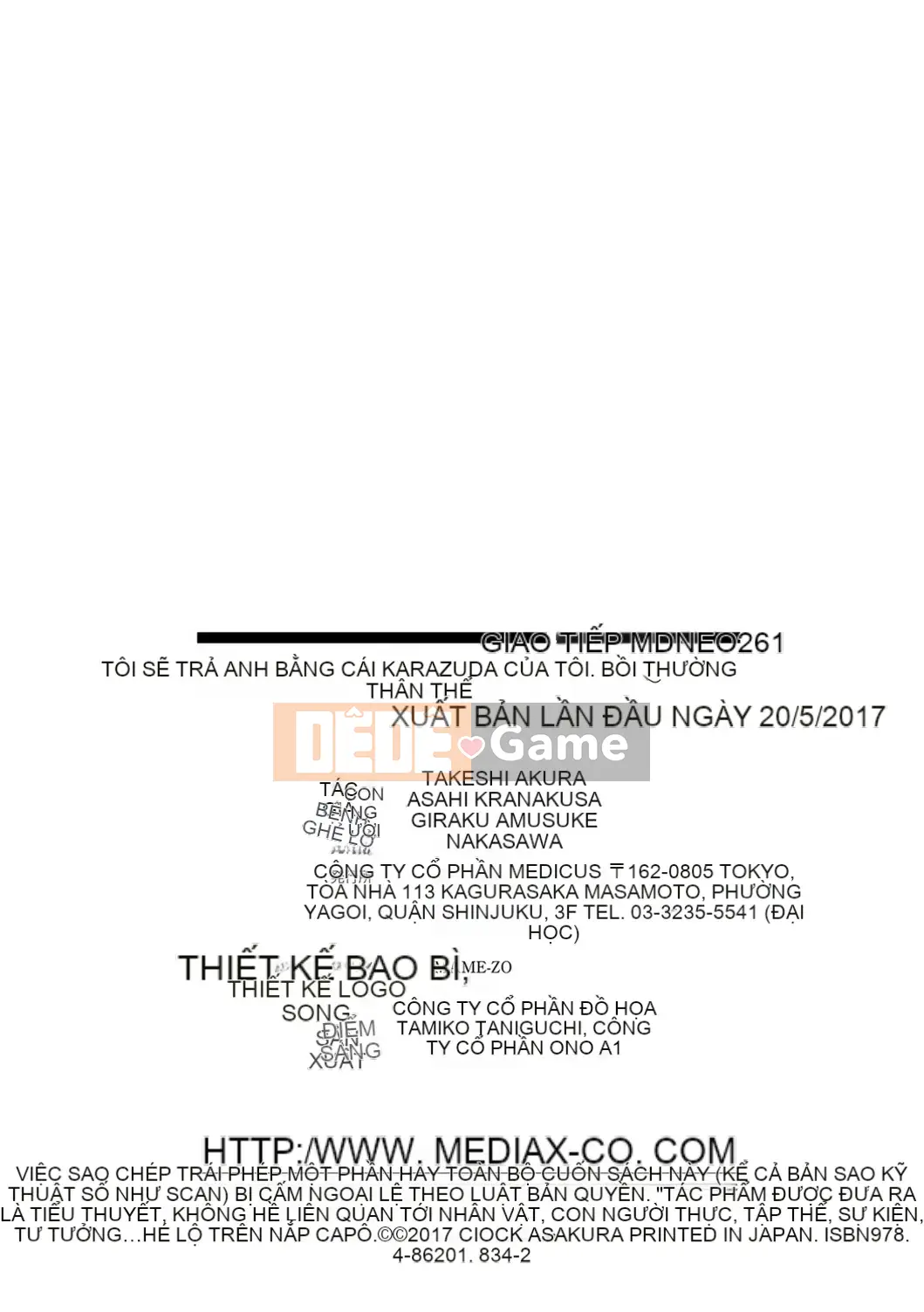 [Đồng hồ Asakura] Thanh toán bằng cơ thể của tôi ~Bồi thường vật chất~ [Kỹ thuật số]