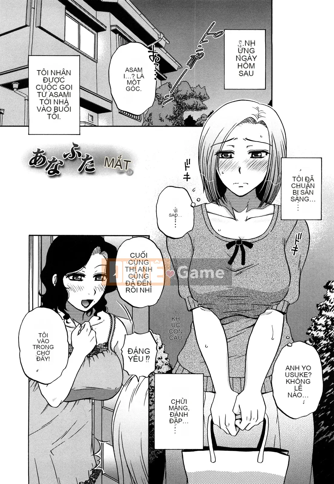 [Kurumiya Mashimin] Chủ nghĩa chị em vợ tuyệt đối