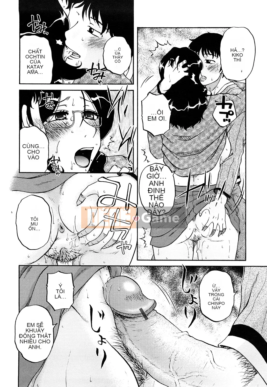 [Kurumiya Mashimin] Chủ nghĩa chị em vợ tuyệt đối