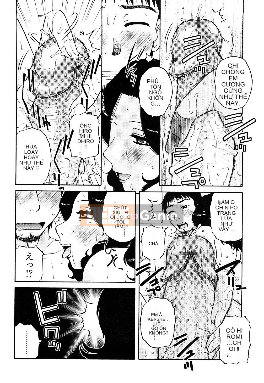 [Kurumiya Mashimin] Chủ nghĩa chị em vợ tuyệt đối