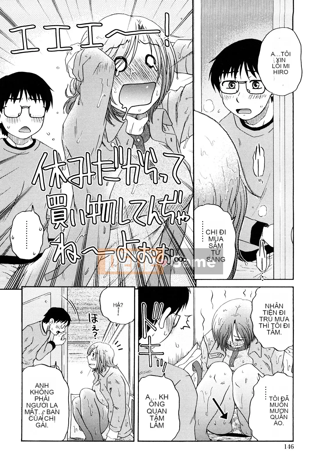 [Kurumiya Mashimin] Chủ nghĩa chị em vợ tuyệt đối