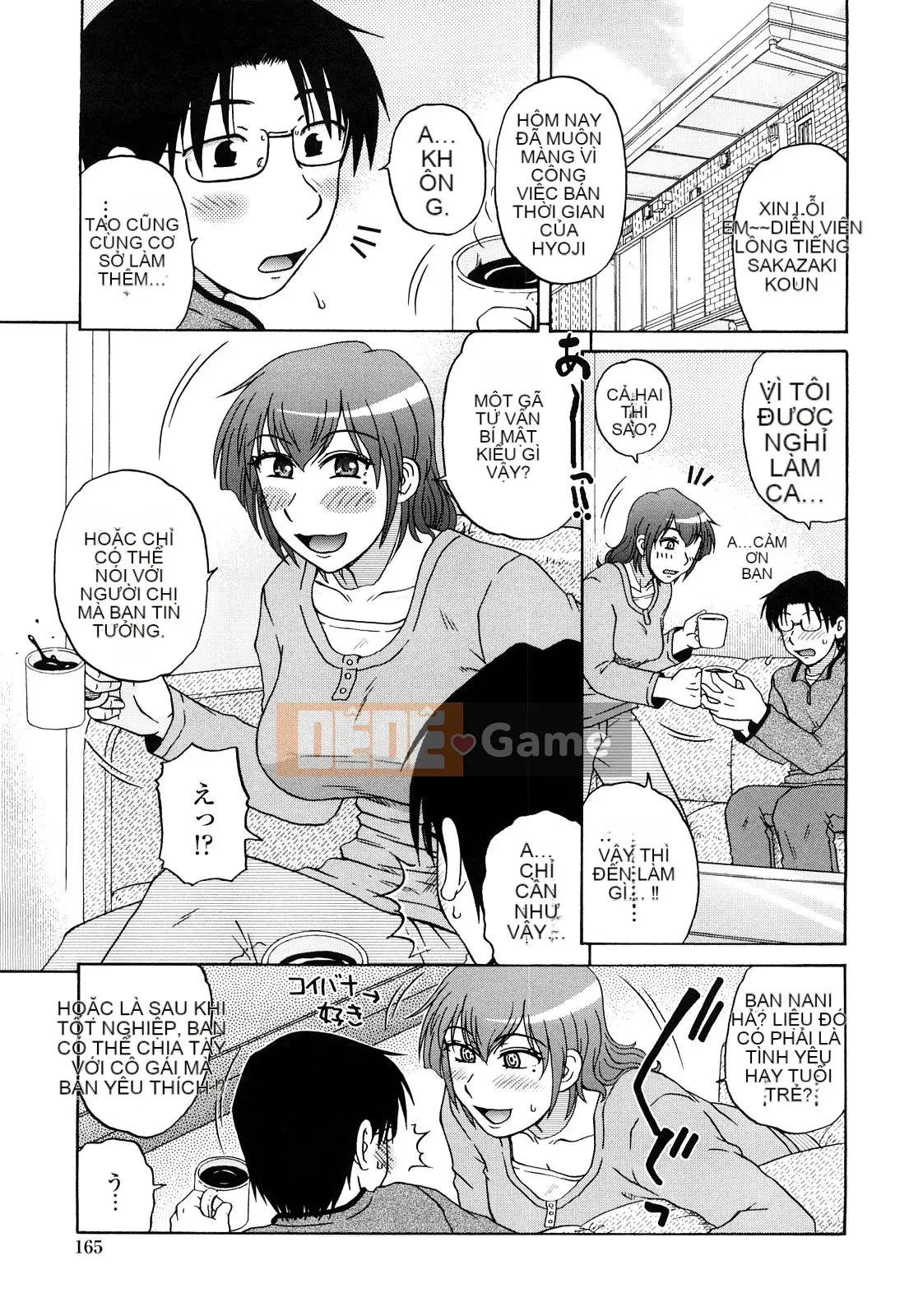 [Kurumiya Mashimin] Chủ nghĩa chị em vợ tuyệt đối