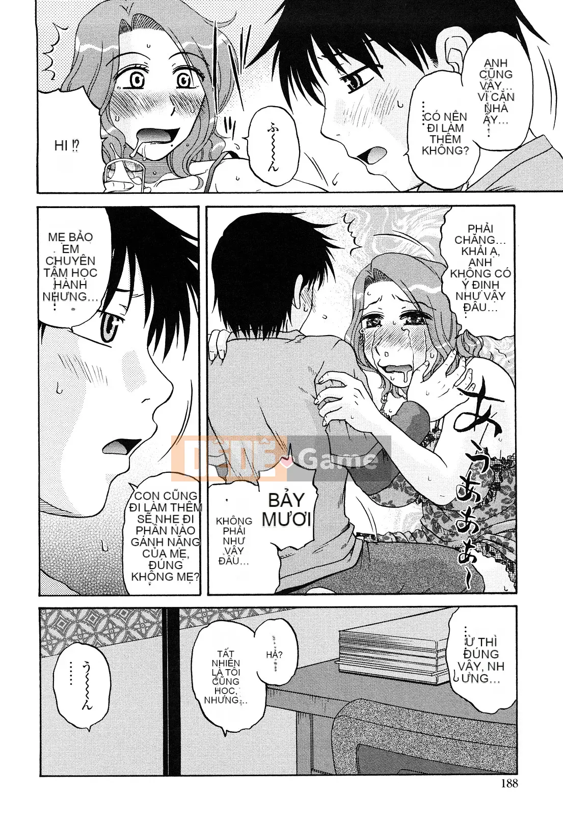 [Kurumiya Mashimin] Chủ nghĩa chị em vợ tuyệt đối