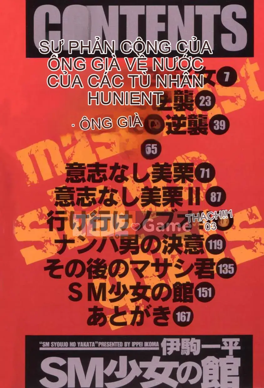 [Ikoma Ippei] Nhà nữ SM