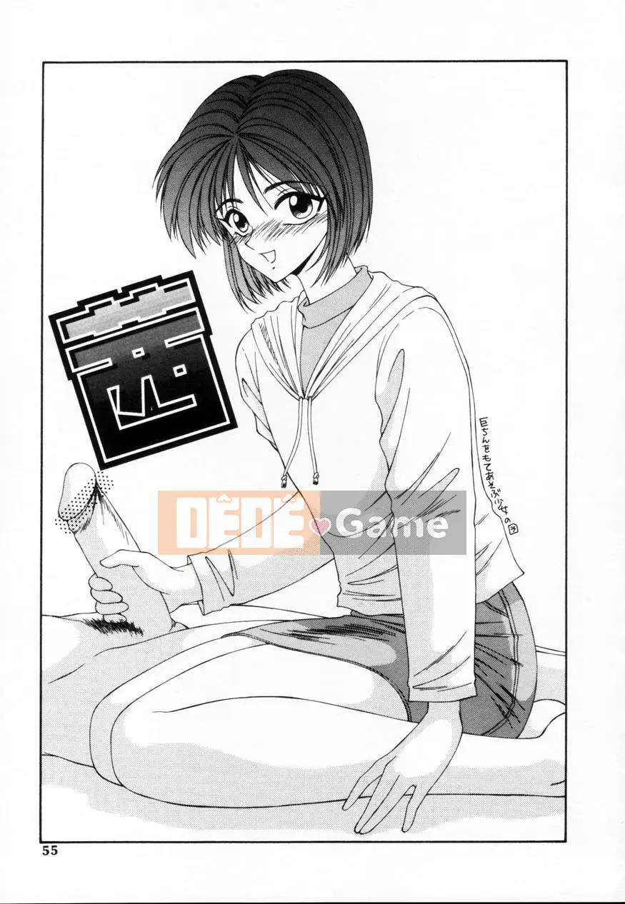 [Ikoma Ippei] Nhà nữ SM