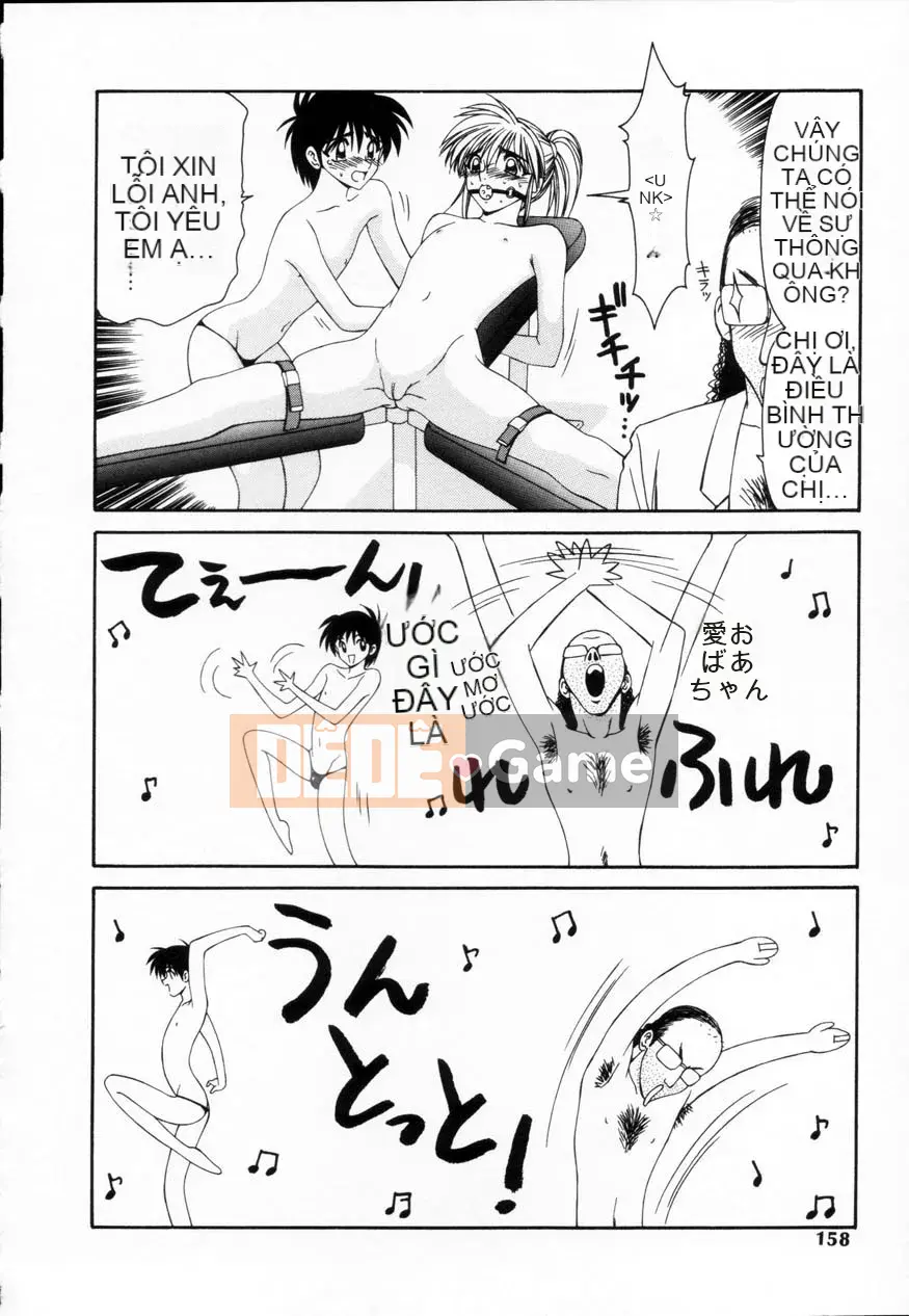 [Ikoma Ippei] Nhà nữ SM