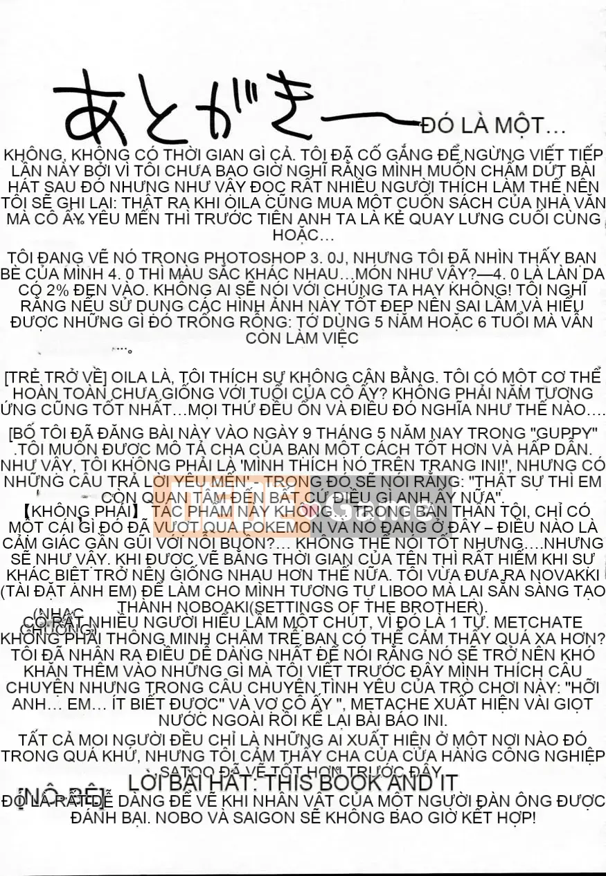 [Ikoma Ippei] Nhà nữ SM