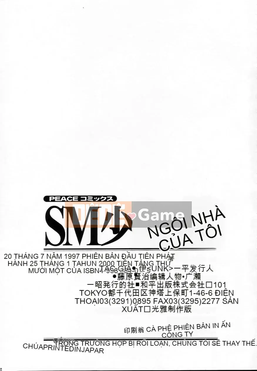 [Ikoma Ippei] Nhà nữ SM