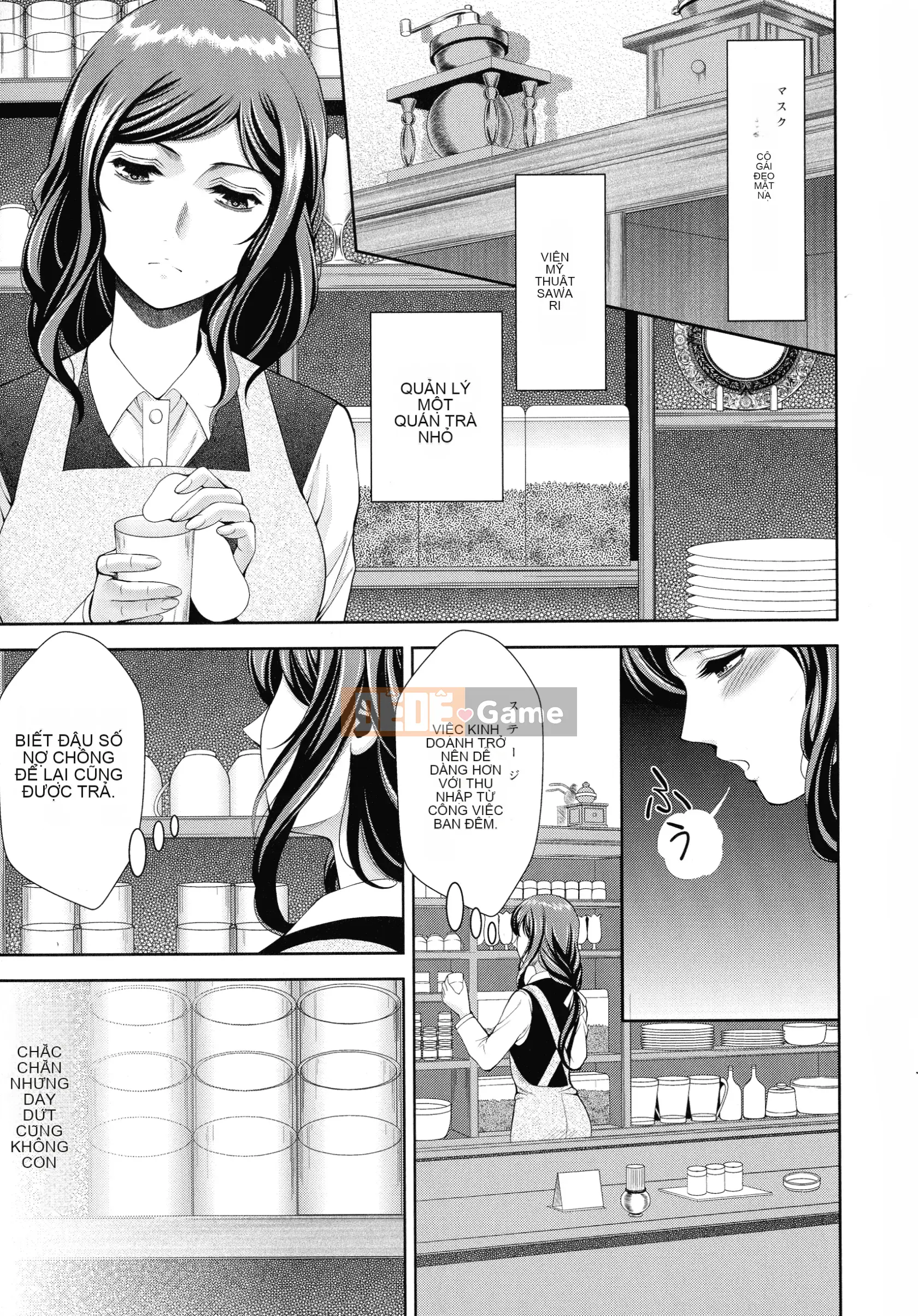 [Asakura Mitsuru] Misemonogoya