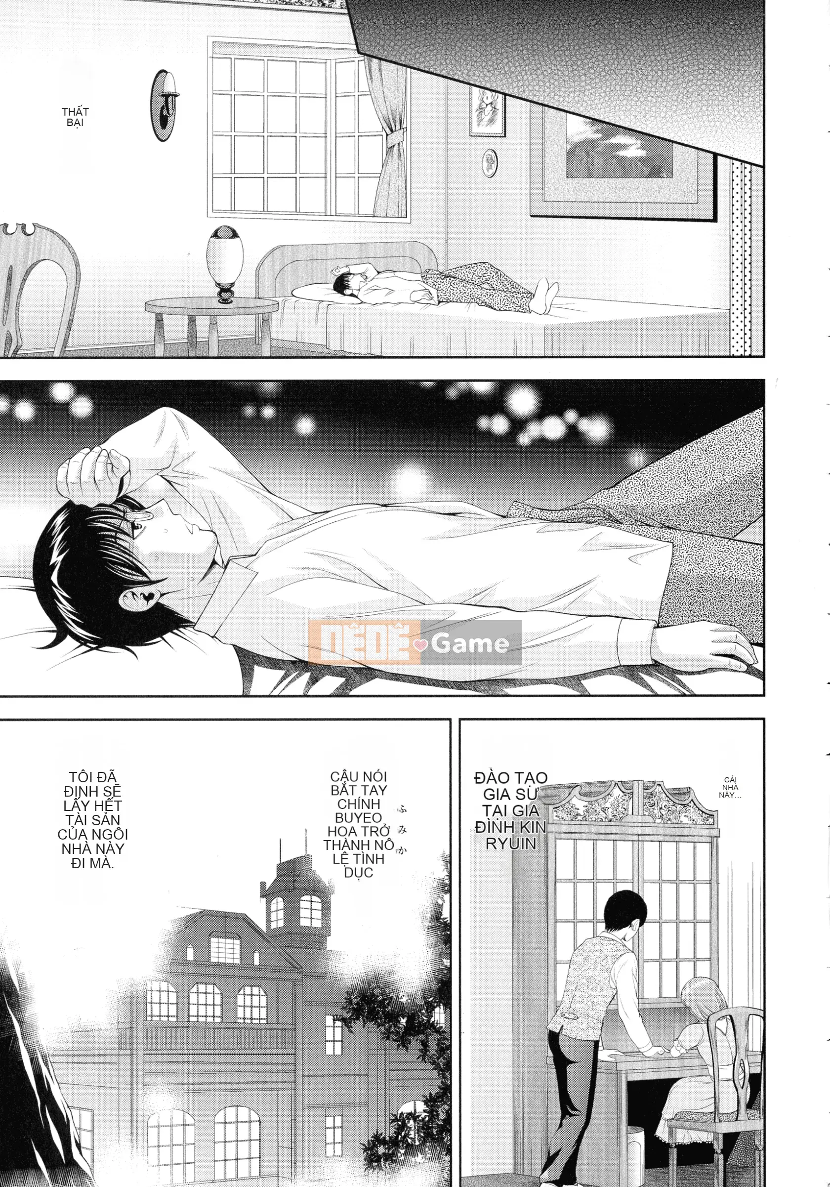 [Asakura Mitsuru] Misemonogoya