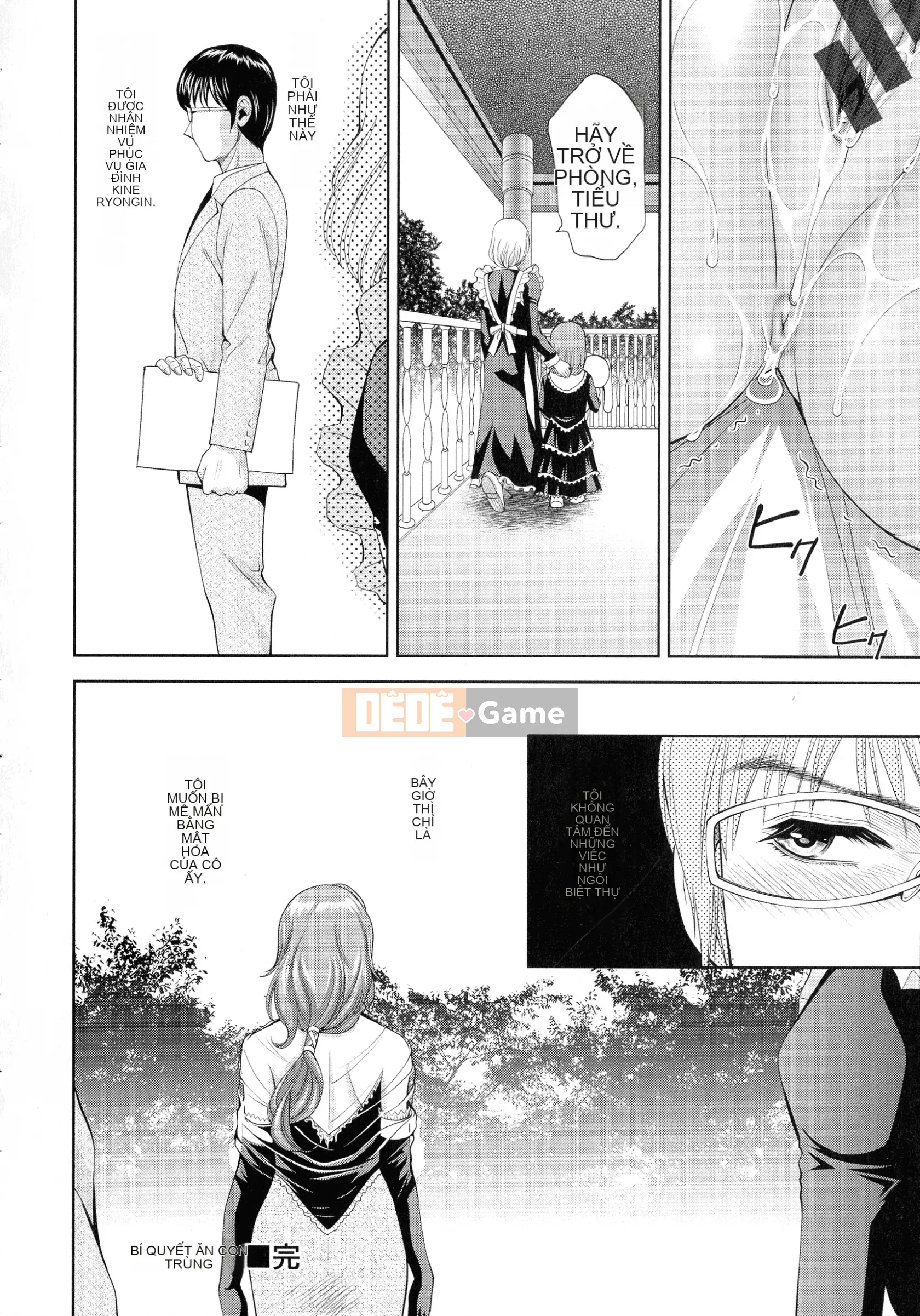 [Asakura Mitsuru] Misemonogoya