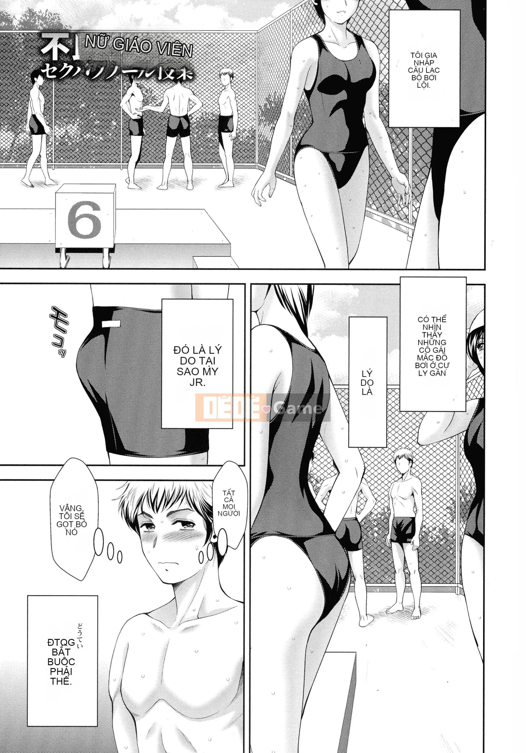 [Asakura Mitsuru] Misemonogoya