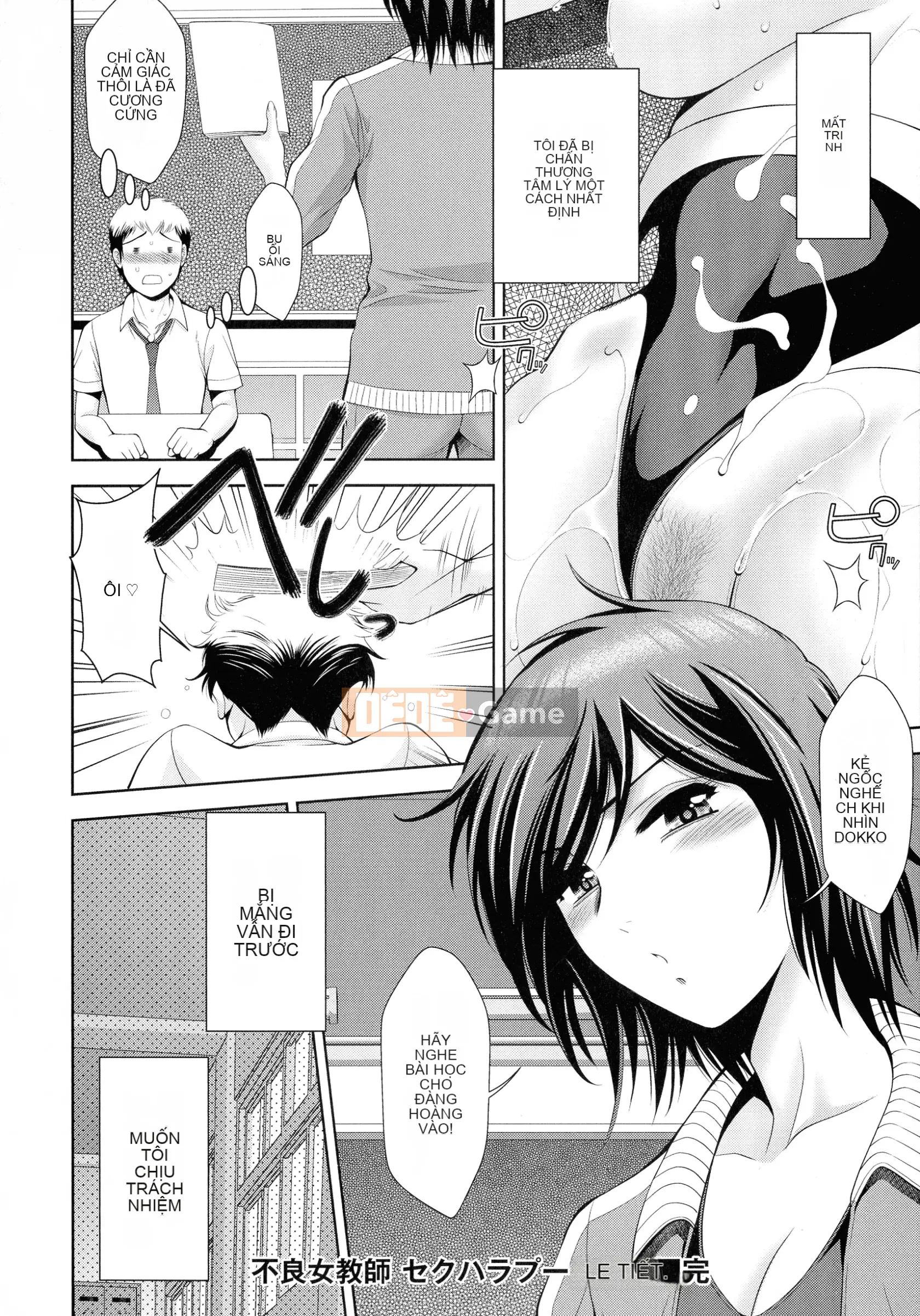 [Asakura Mitsuru] Misemonogoya