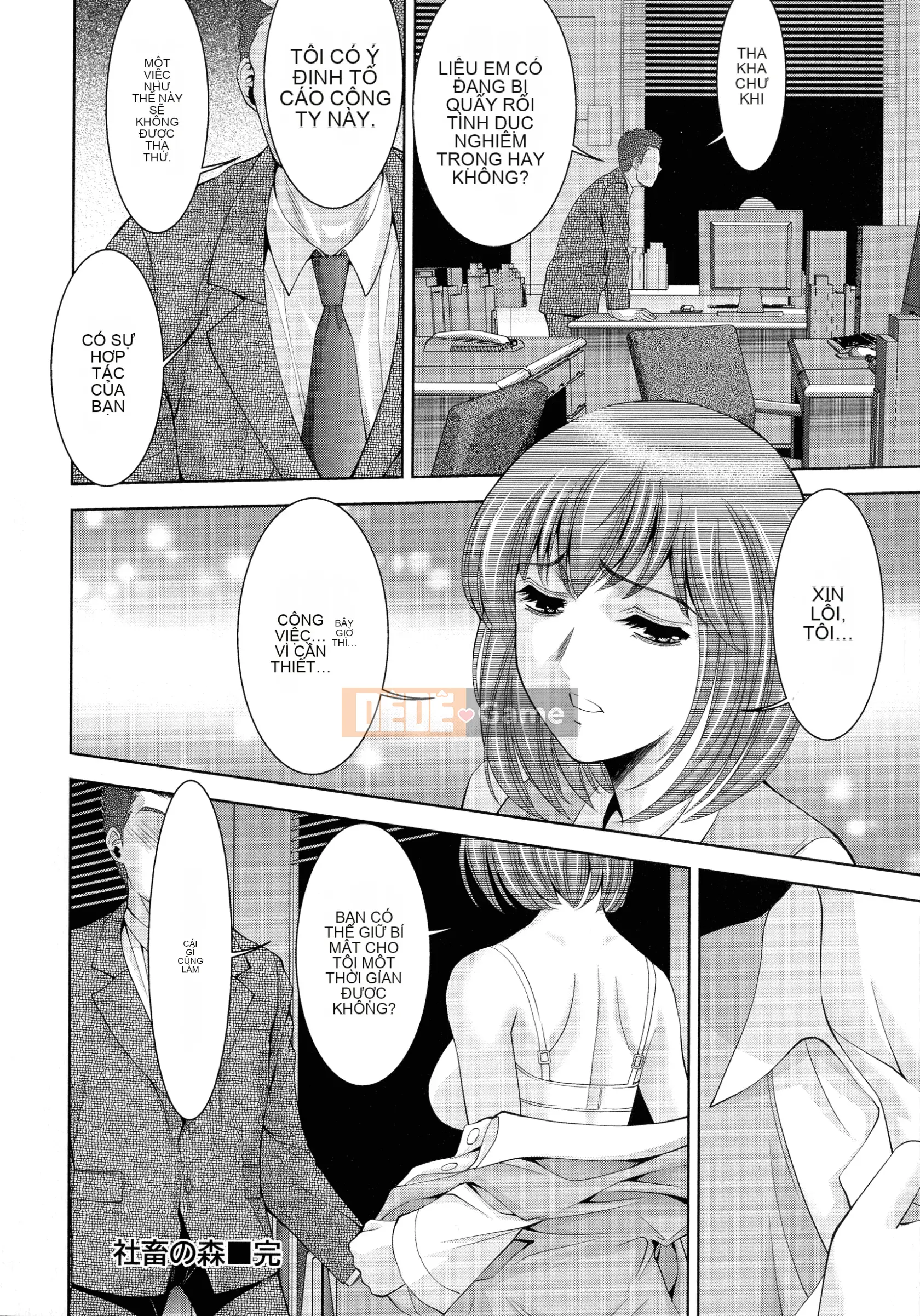 [Asakura Mitsuru] Misemonogoya