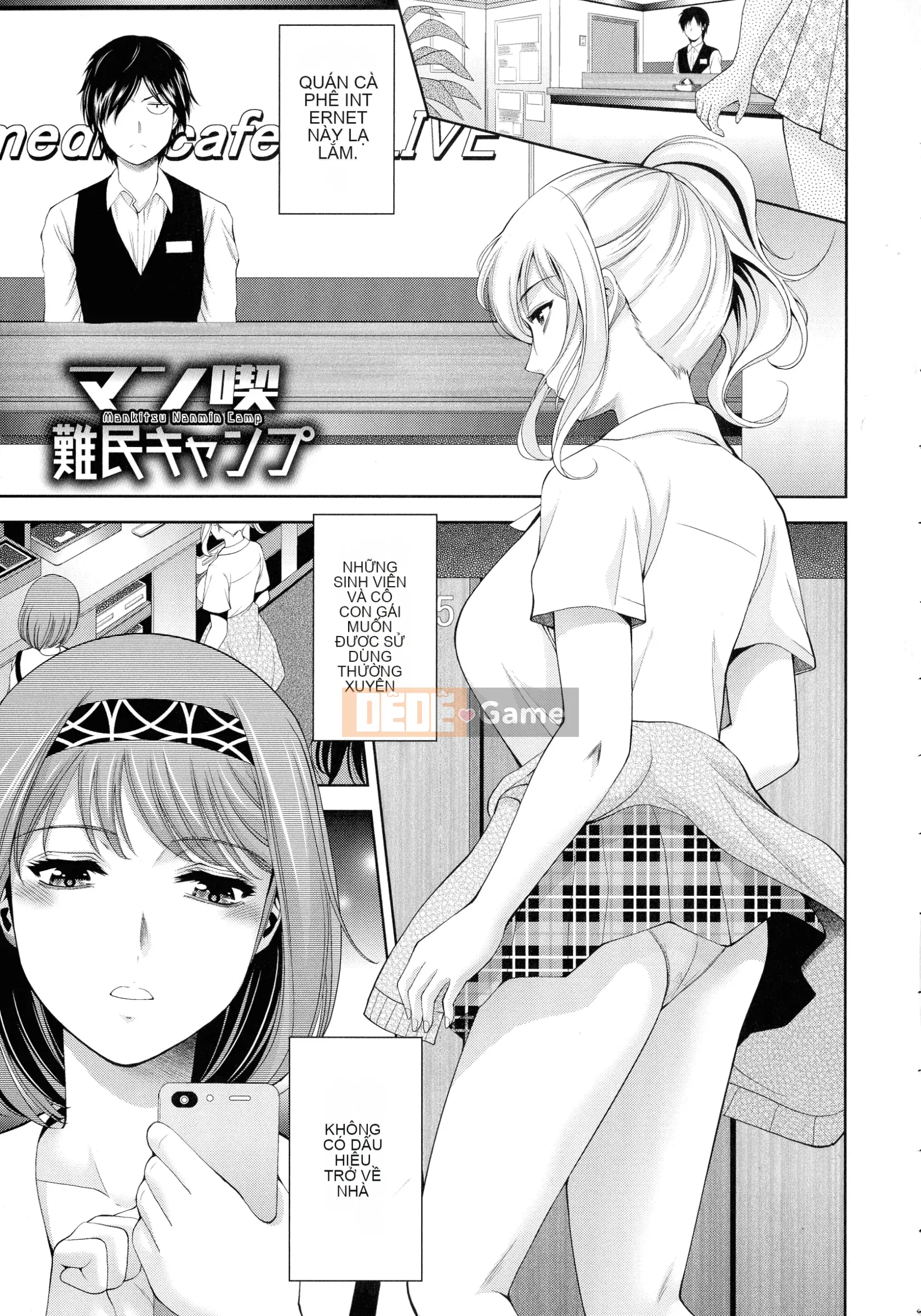 [Asakura Mitsuru] Misemonogoya