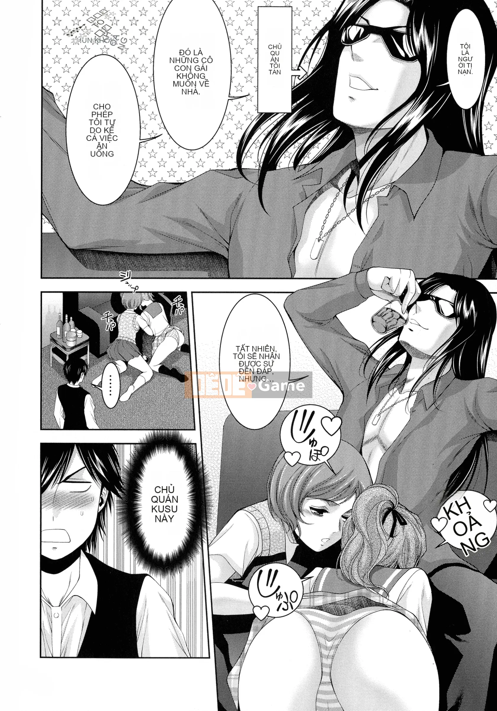 [Asakura Mitsuru] Misemonogoya