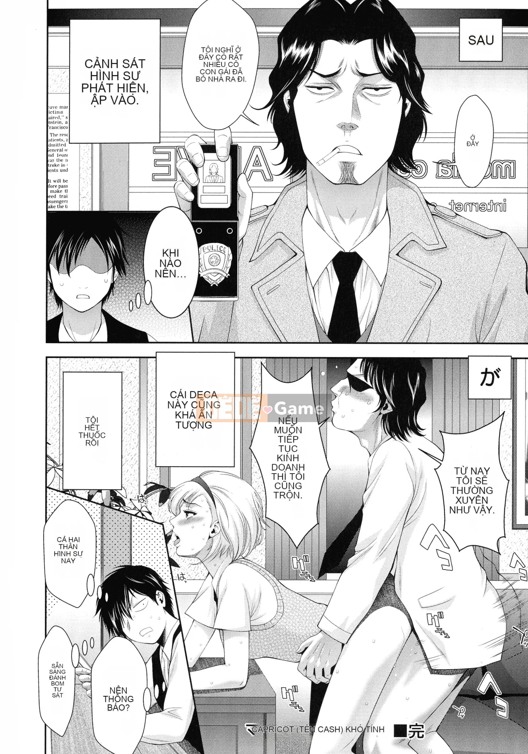 [Asakura Mitsuru] Misemonogoya